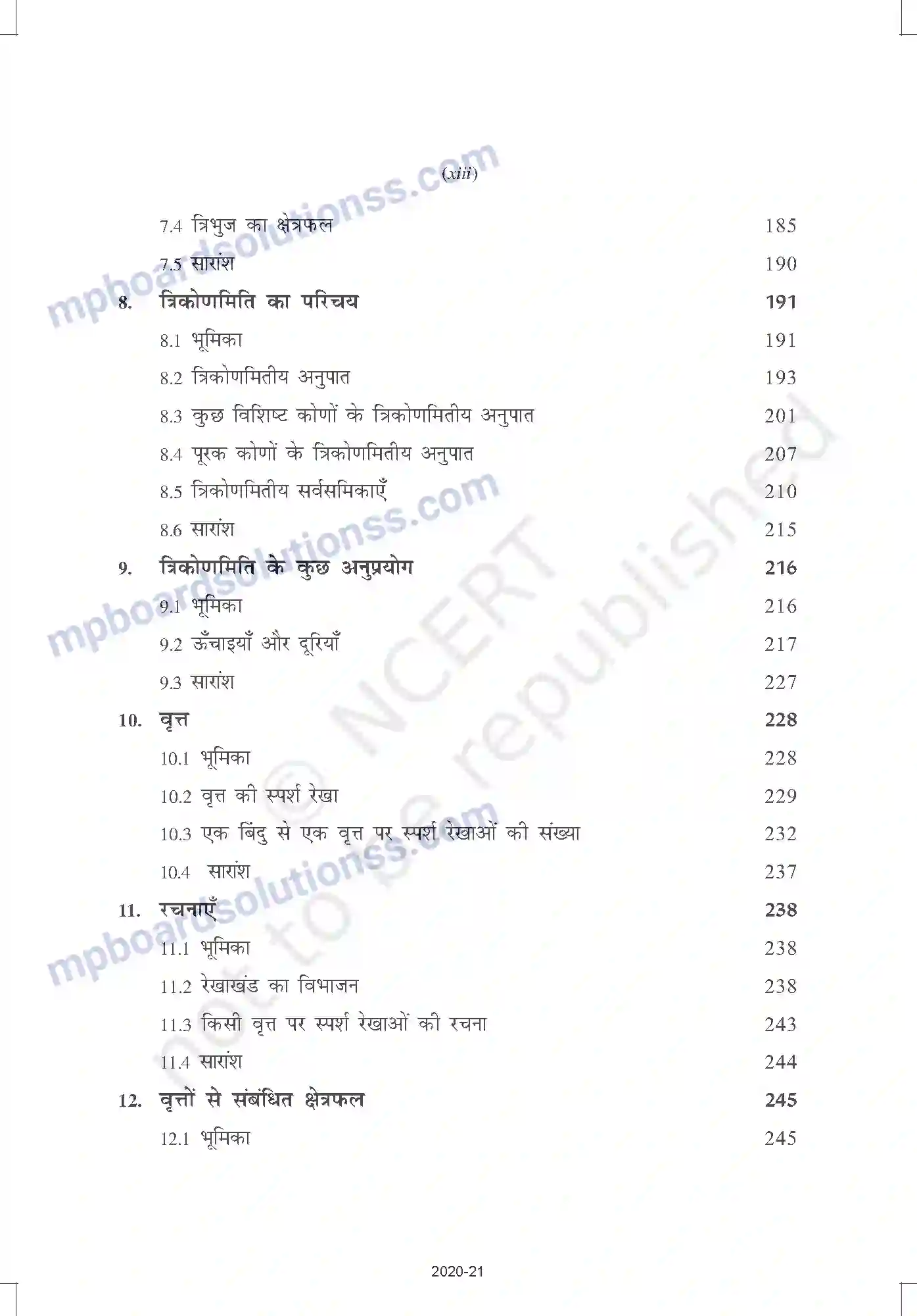 MP Board Book for Class 10 Mathematics Prelims Image 13