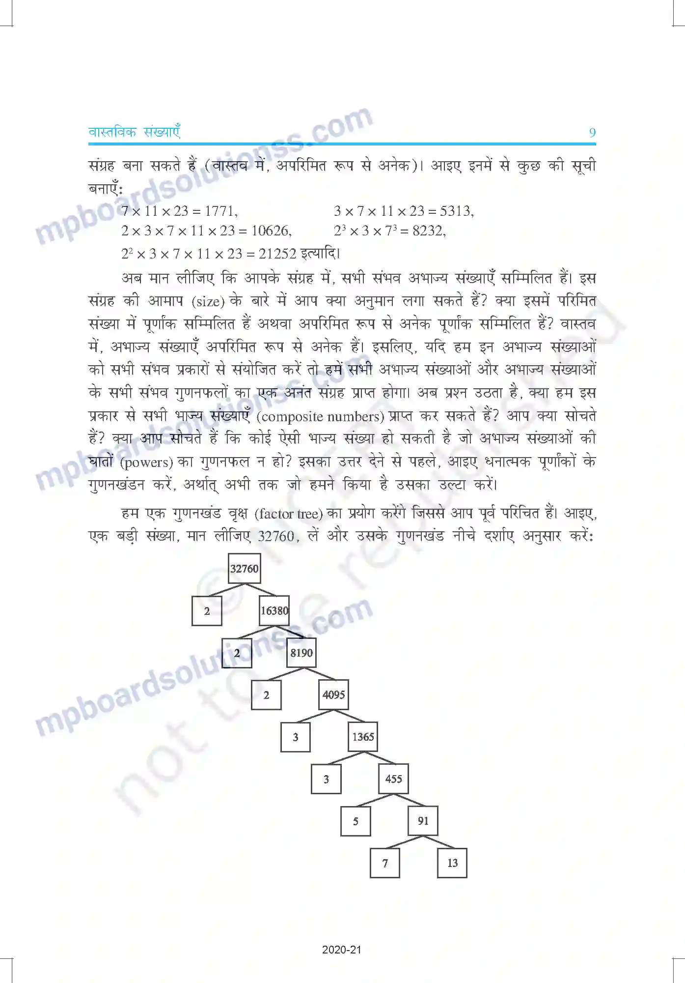 MP Board Book for Class 10 Mathematics वास्तविक संख्याए Image 9