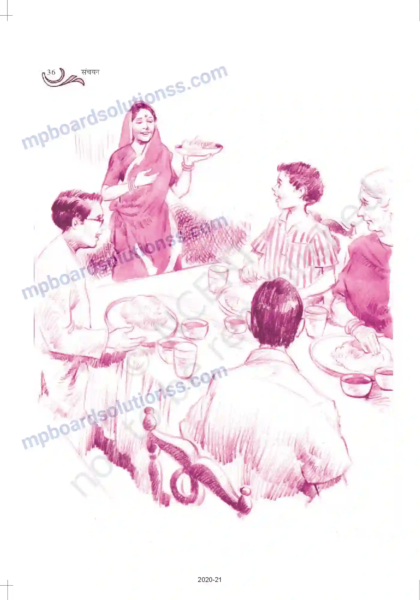 MP Board Book for Class 10 Hindi टोपी शुक्ला Image 5