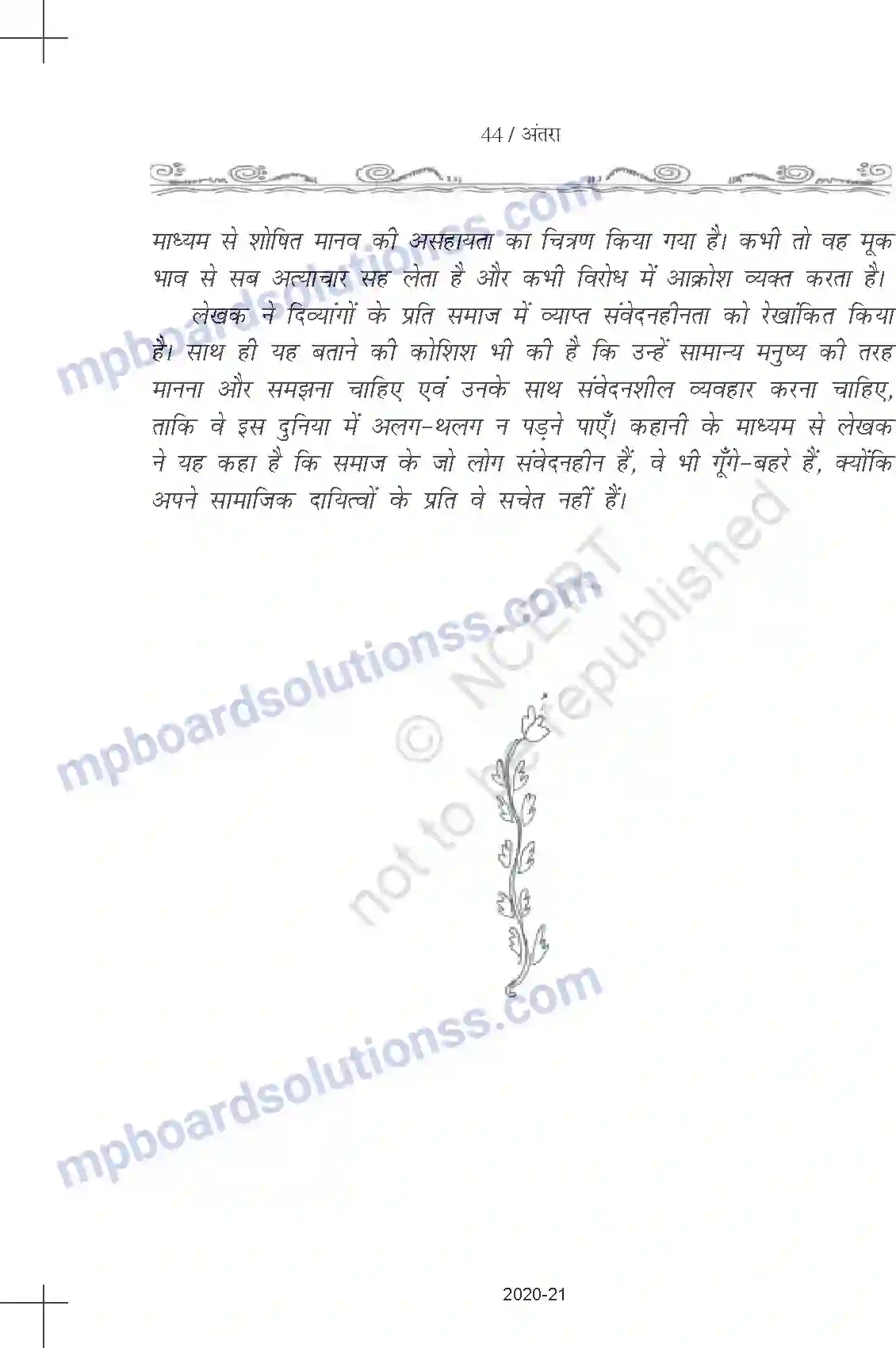 MP Board Book for Class 11 Hindi रांगेय राघव - गूँगे Image 2