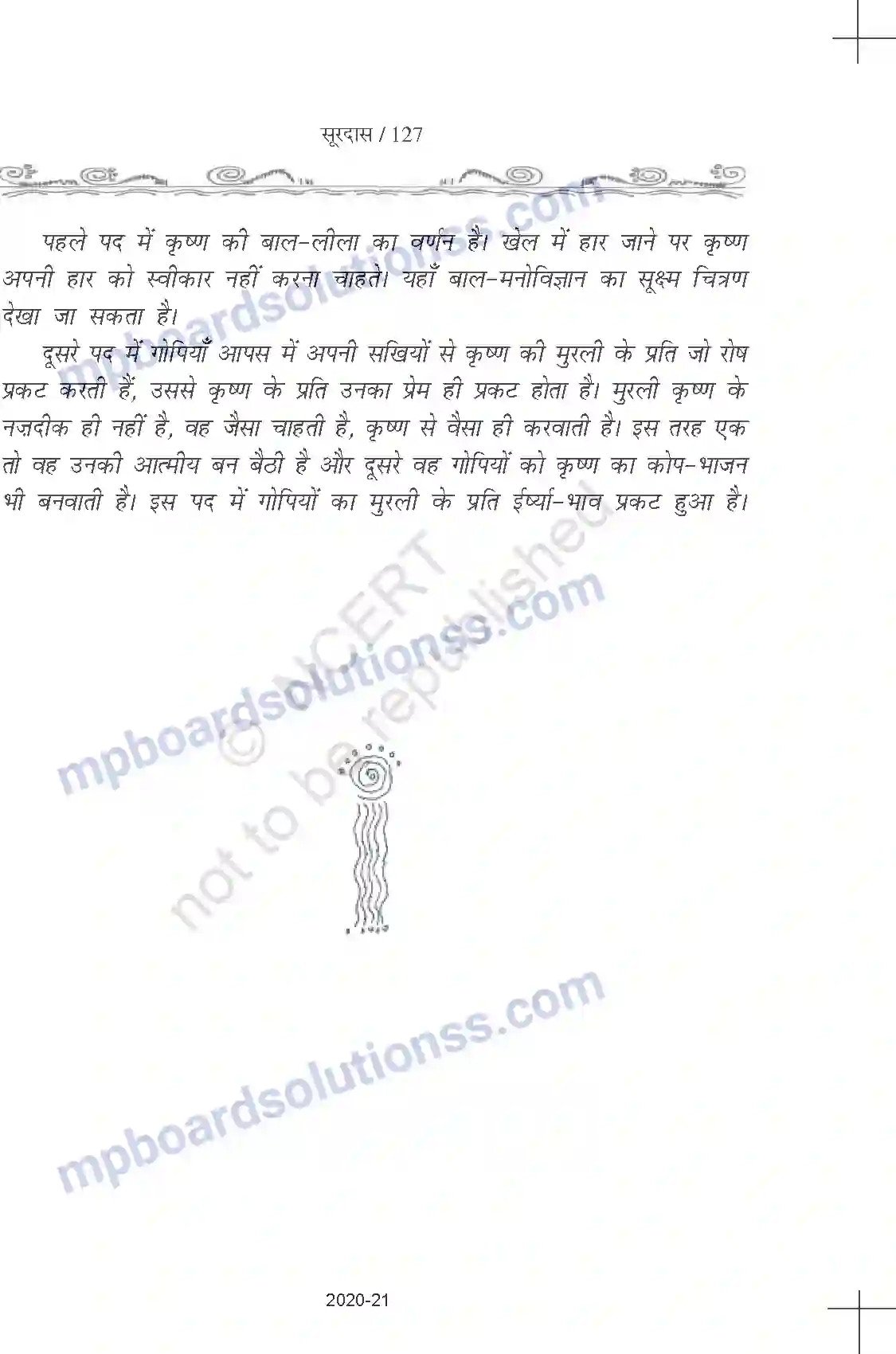 MP Board Book for Class 11 Hindi सूरदास - खेलन में को काको गुसैयाँ Image 2
