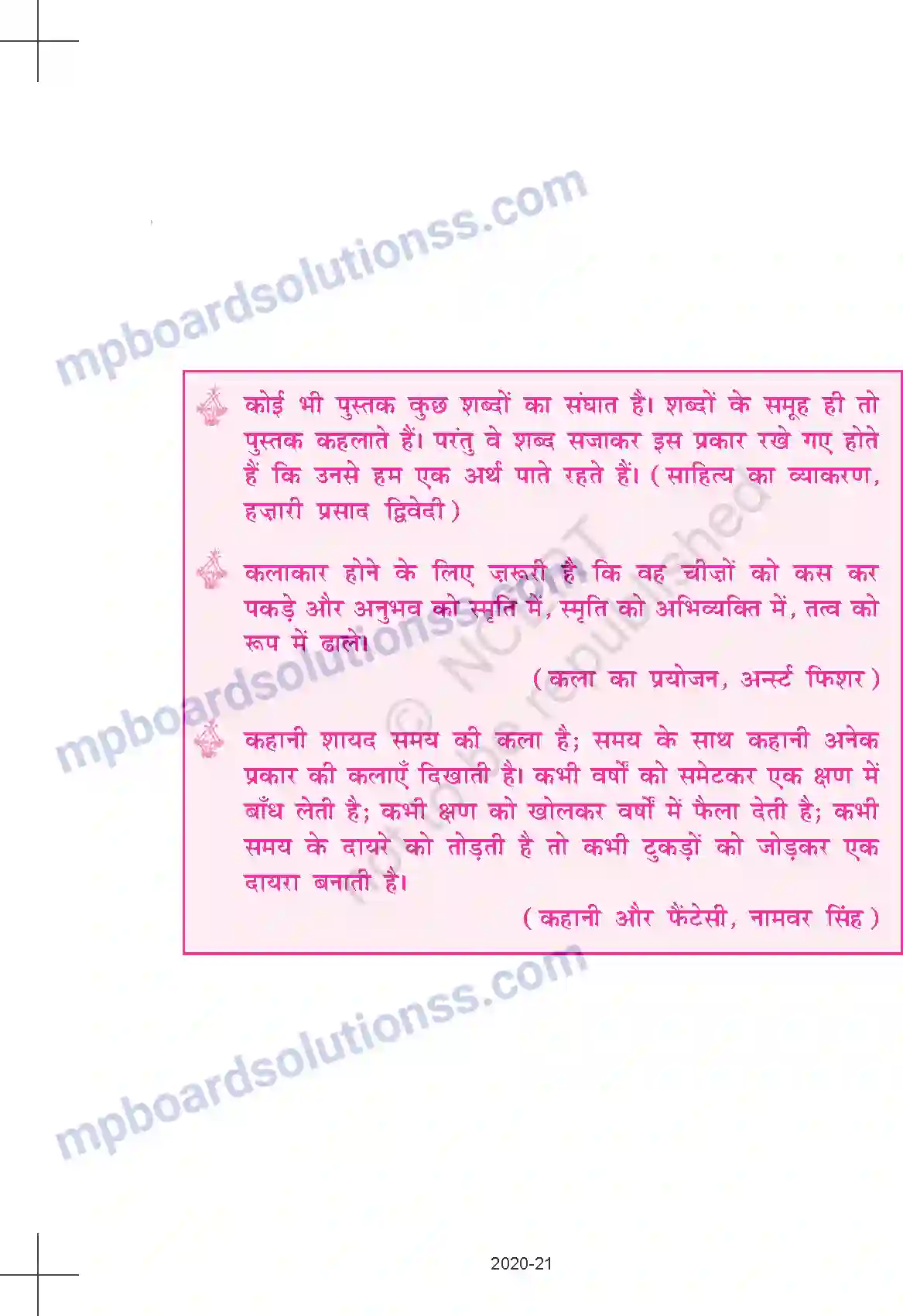 MP Board Book for Class 11 Hindi प्रेमचंद - नमक का दारोगा Image 2