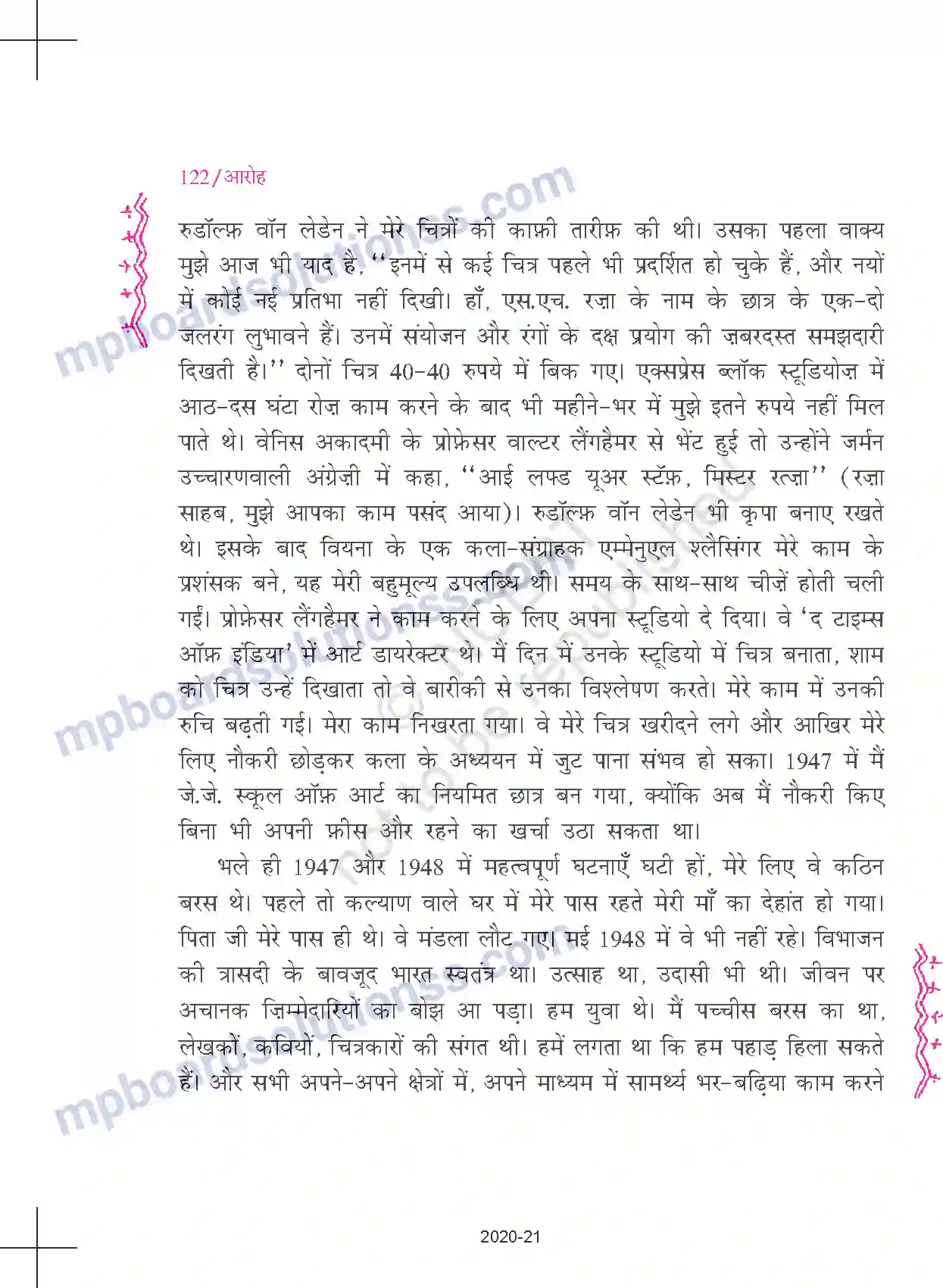 MP Board Book for Class 11 Hindi सैयद हैदर - रजा आत्मा का ताप Image 5