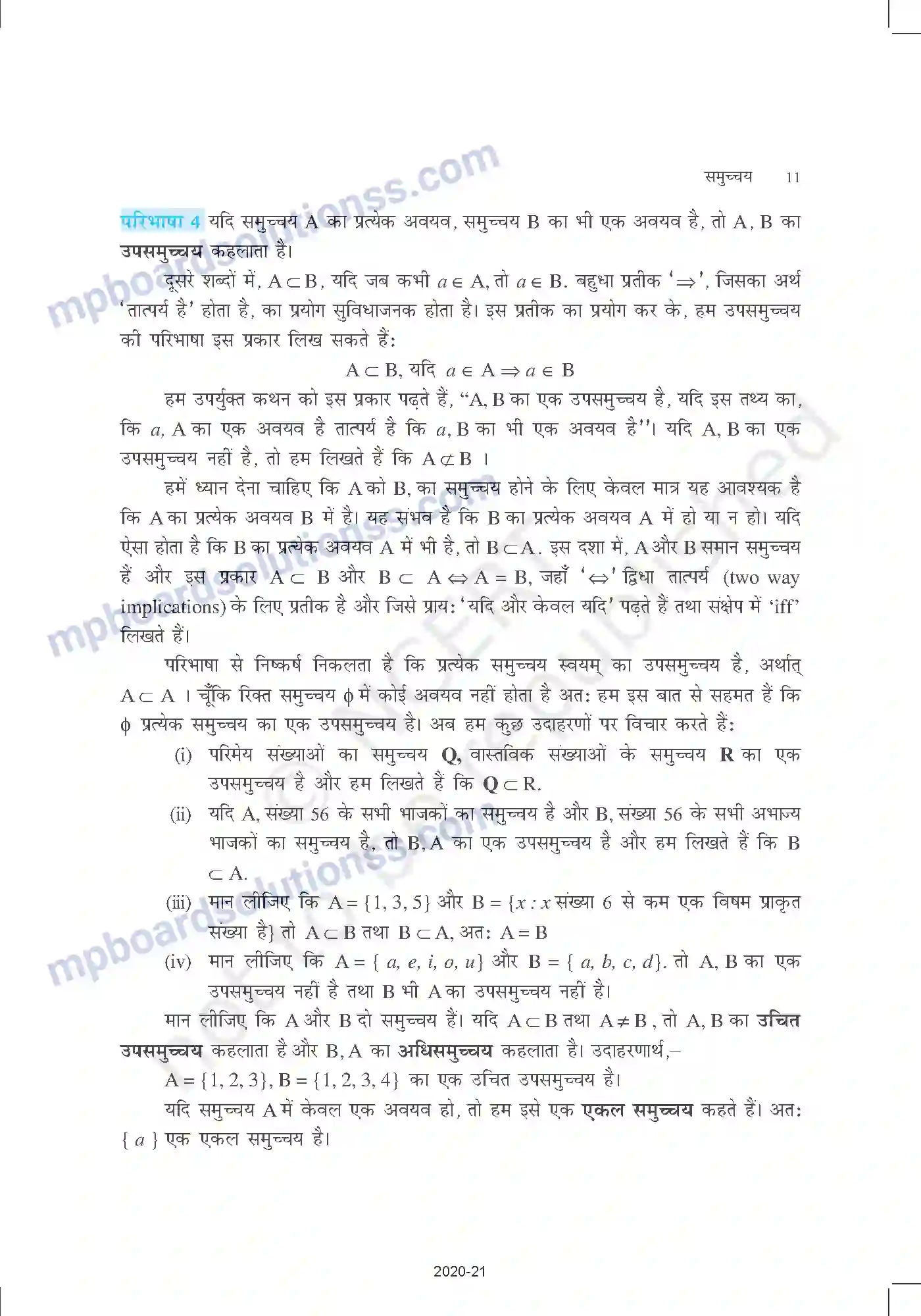 MP Board Book for Class 11 Mathematics समुच्चय Image 11