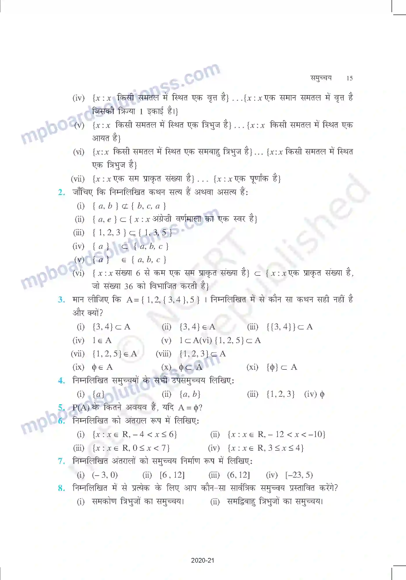 MP Board Book for Class 11 Mathematics समुच्चय Image 15