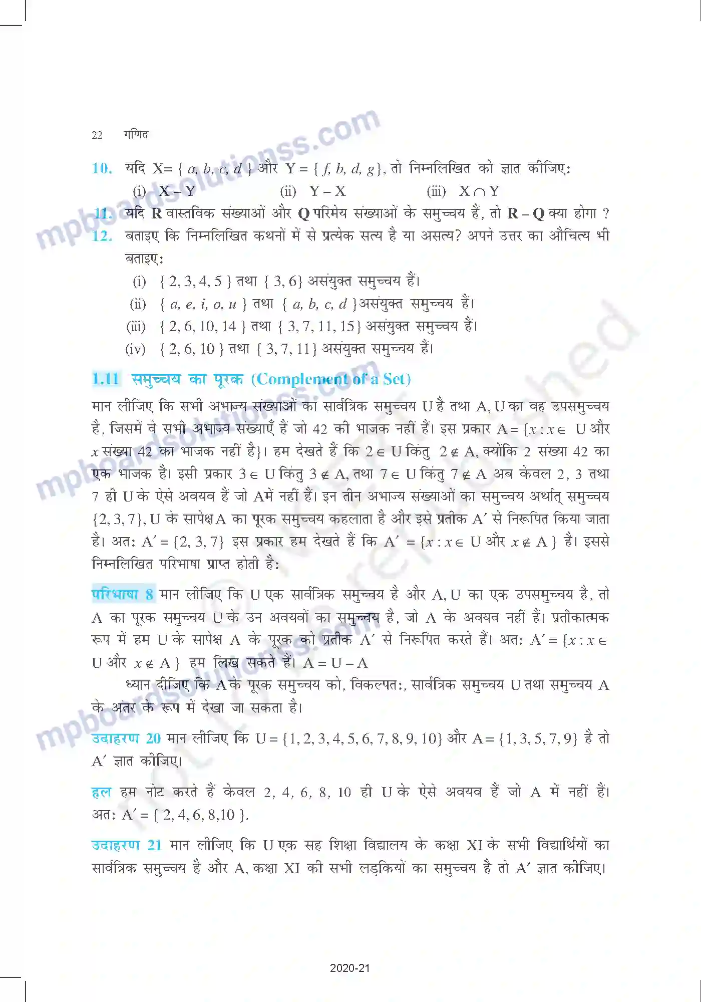 MP Board Book for Class 11 Mathematics समुच्चय Image 22