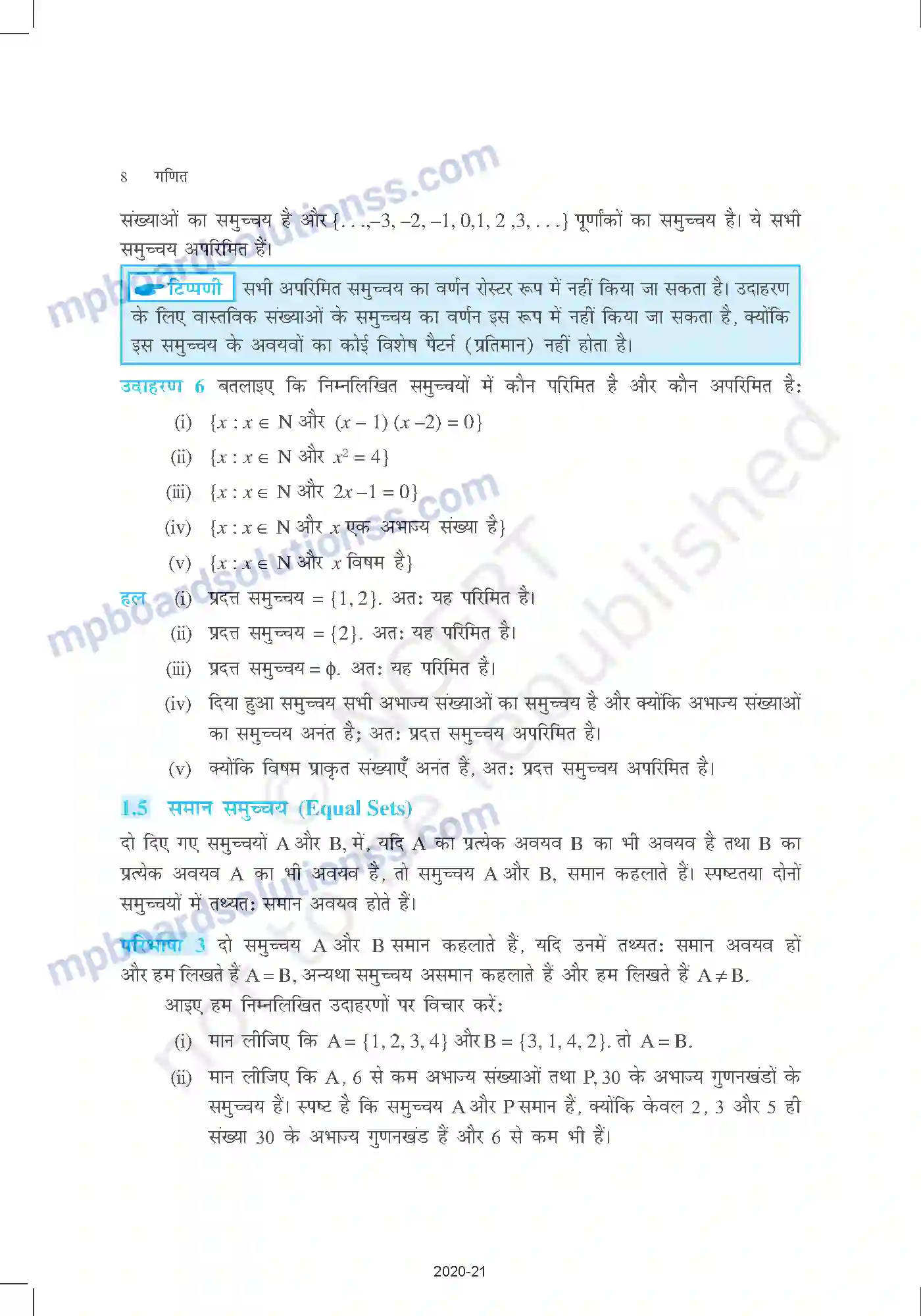 MP Board Book for Class 11 Mathematics समुच्चय Image 8