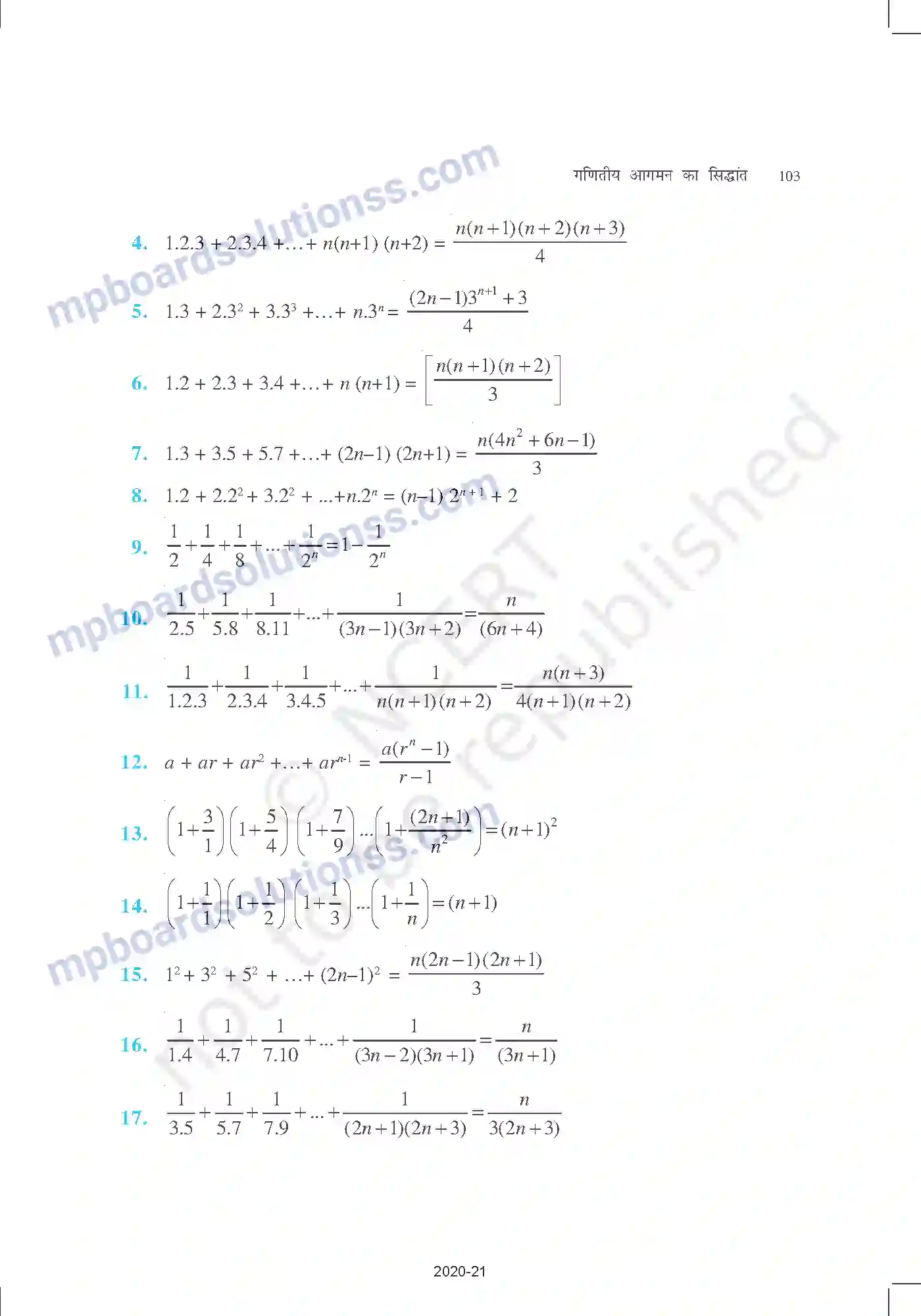 MP Board Book for Class 11 Mathematics गणितीय आगमन का सिद्धांत Image 10