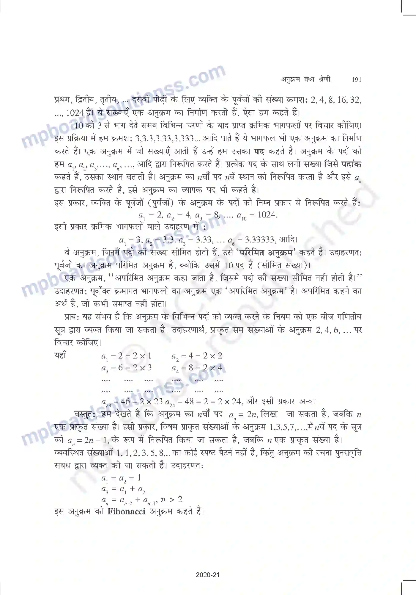 MP Board Book for Class 11 Mathematics अनुक्रम तथा श्रेण Image 2