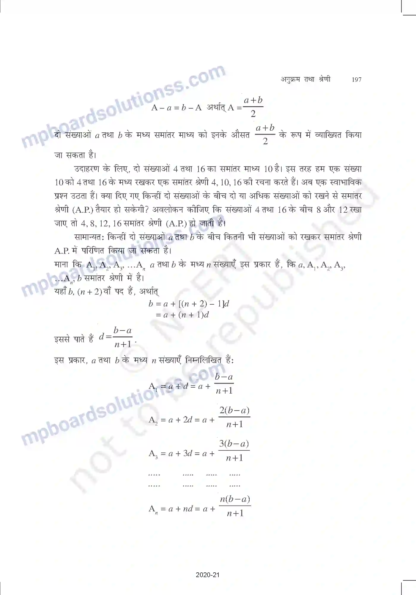 MP Board Book for Class 11 Mathematics अनुक्रम तथा श्रेण Image 8