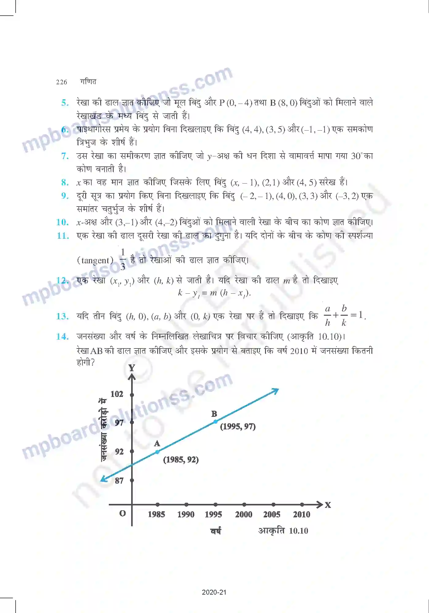 MP Board Book for Class 11 Mathematics सरल रेखाएँ Image 10