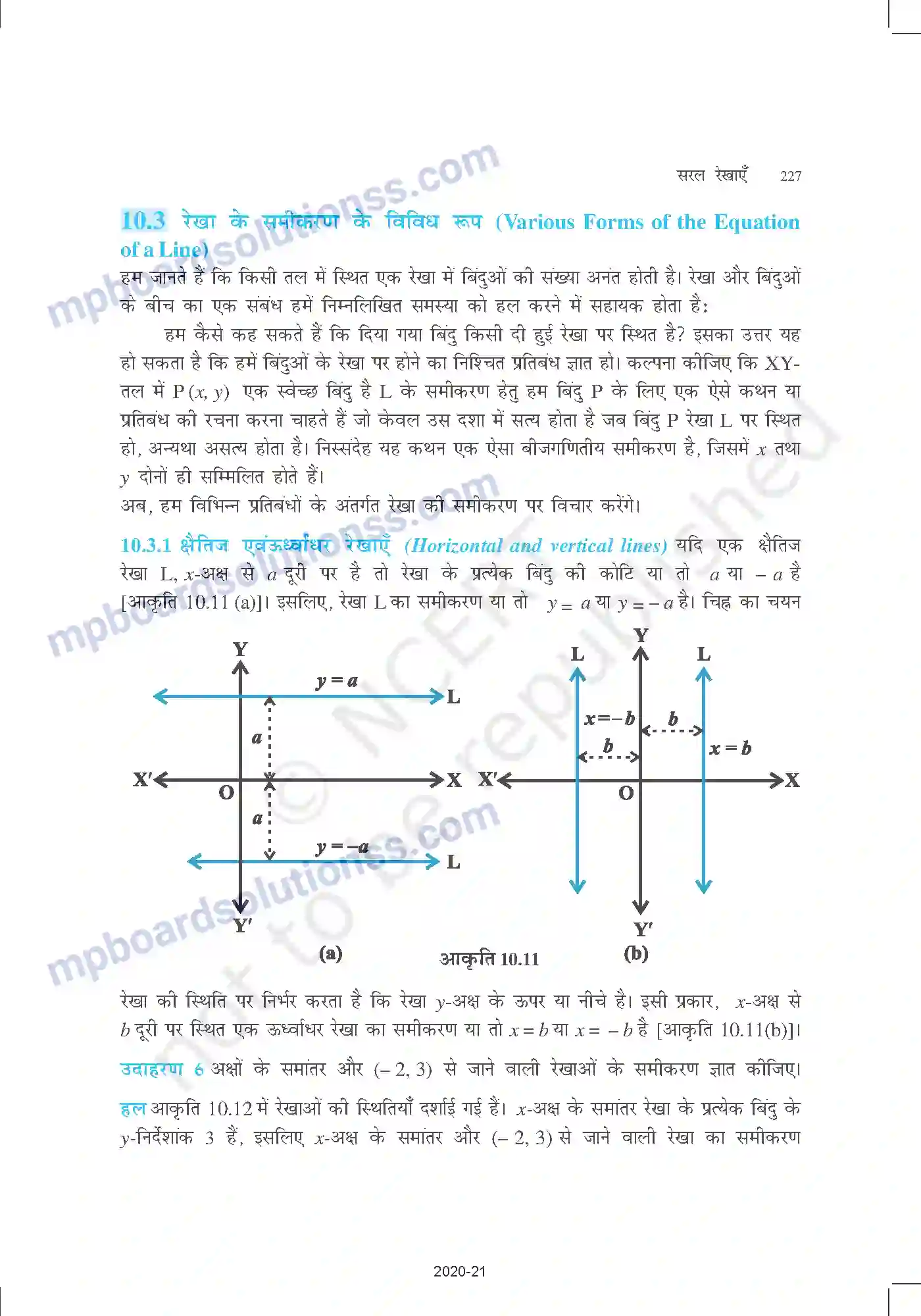 MP Board Book for Class 11 Mathematics सरल रेखाएँ Image 11