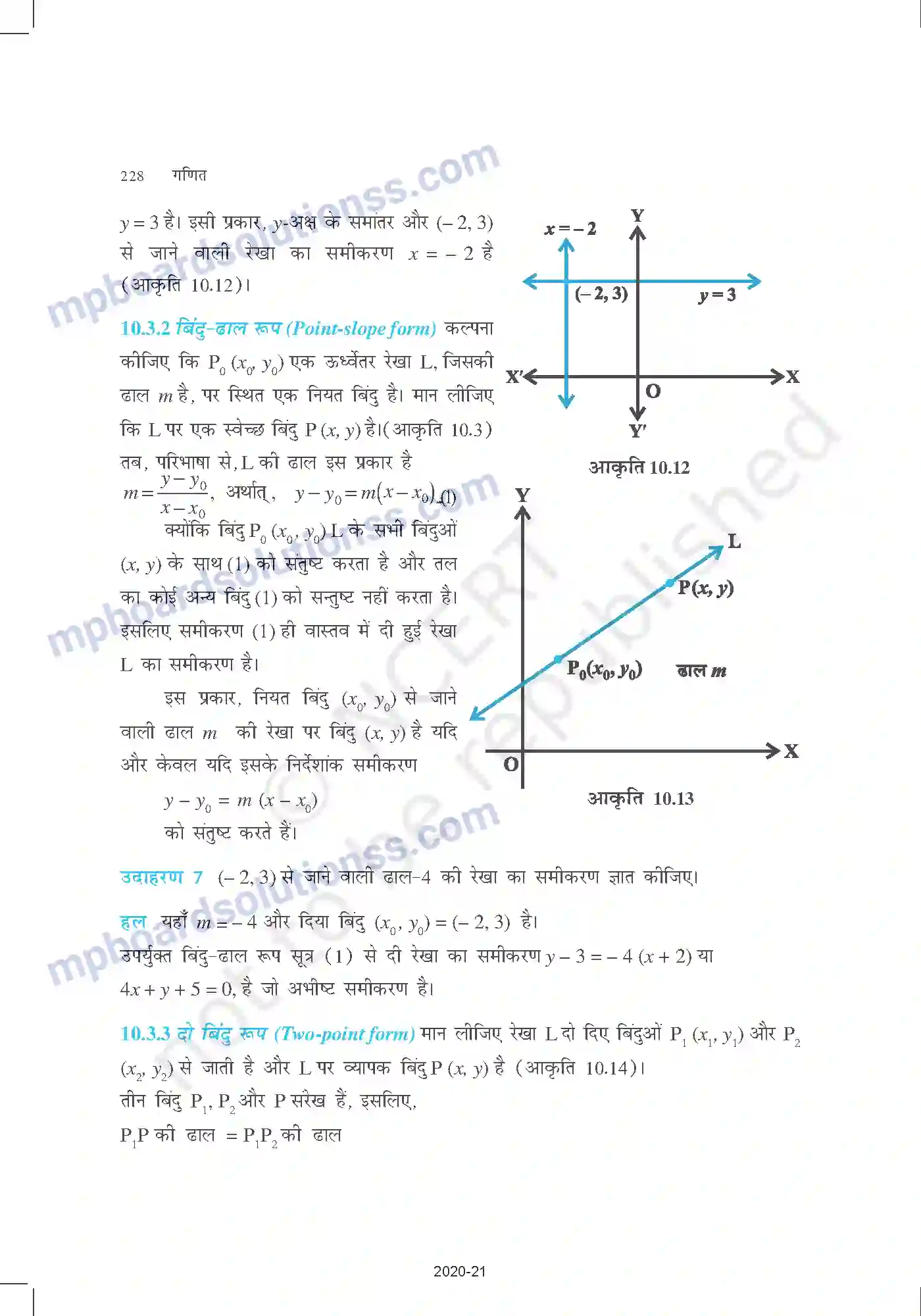 MP Board Book for Class 11 Mathematics सरल रेखाएँ Image 12