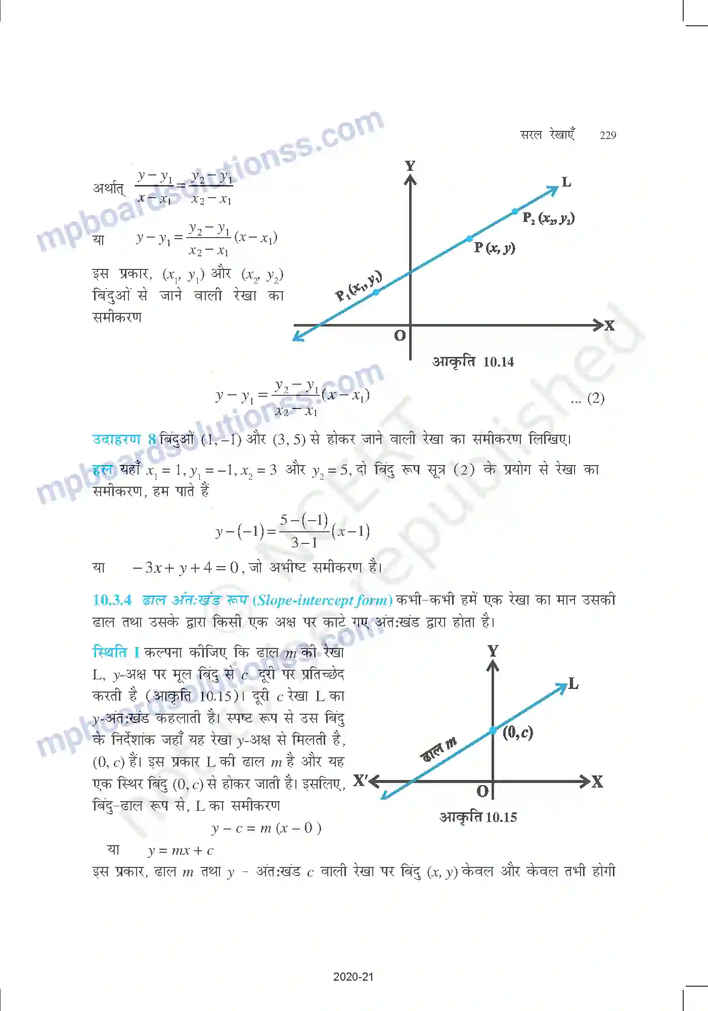 MP Board Book for Class 11 Mathematics सरल रेखाएँ Image 13