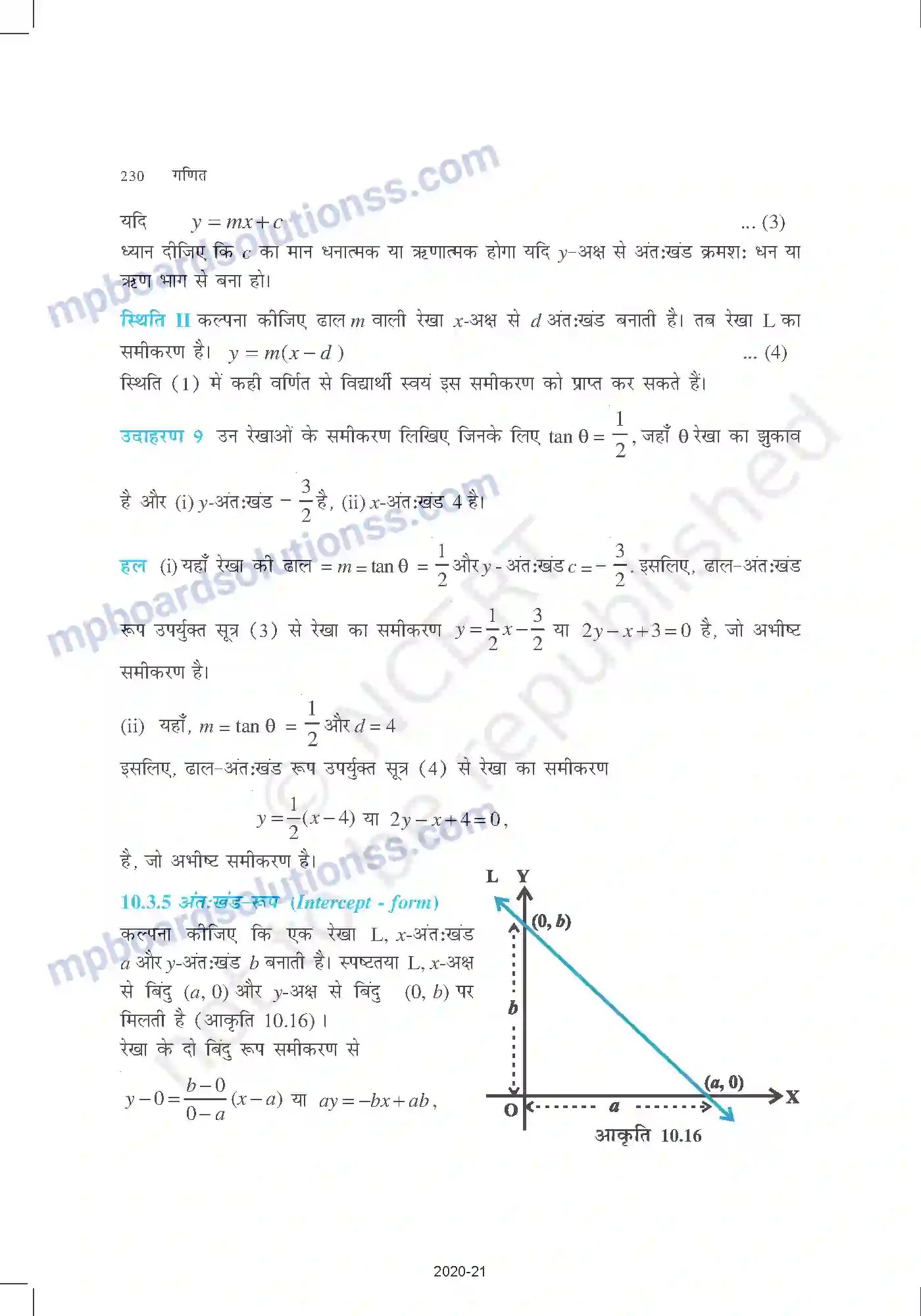 MP Board Book for Class 11 Mathematics सरल रेखाएँ Image 14
