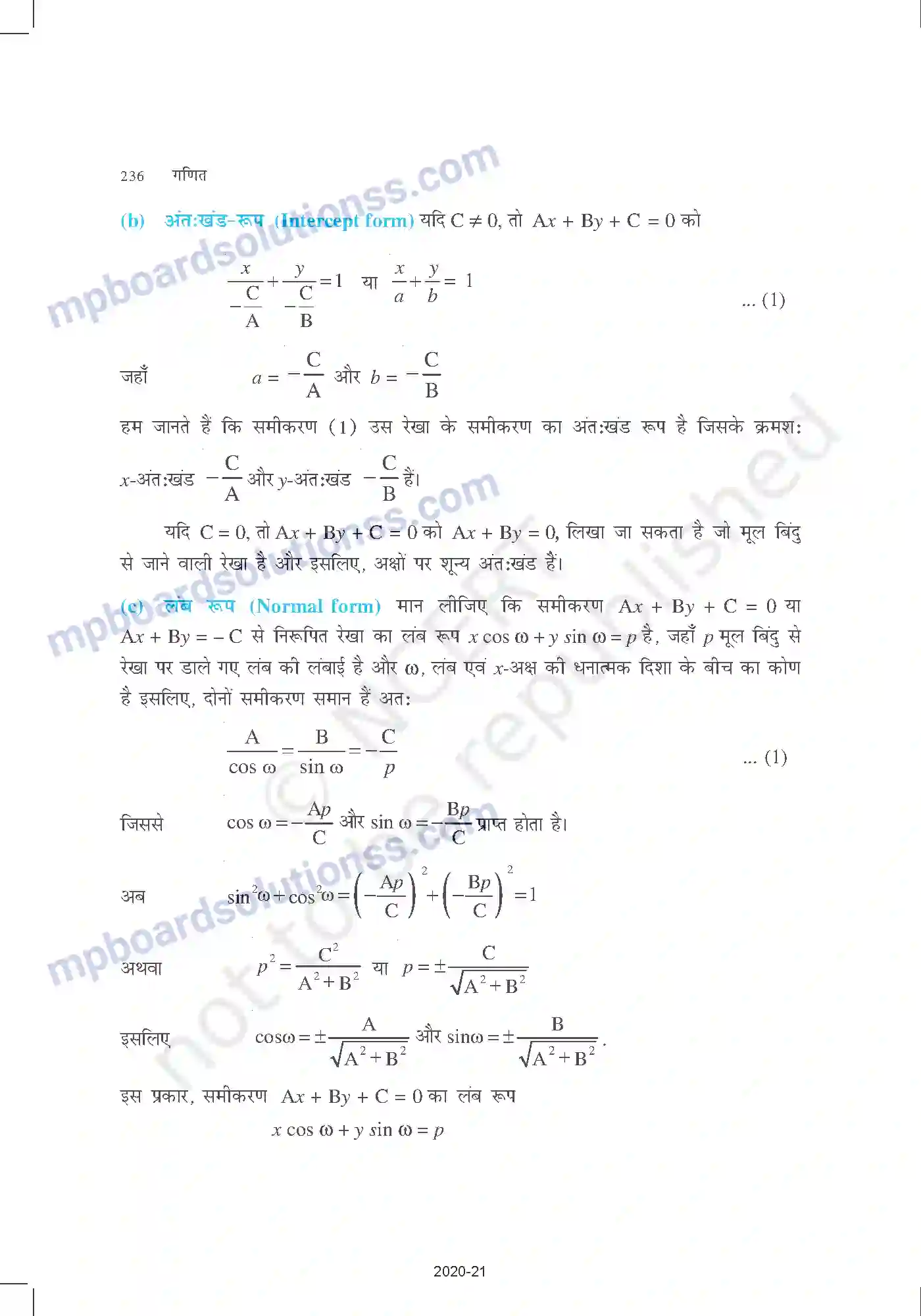 MP Board Book for Class 11 Mathematics सरल रेखाएँ Image 20