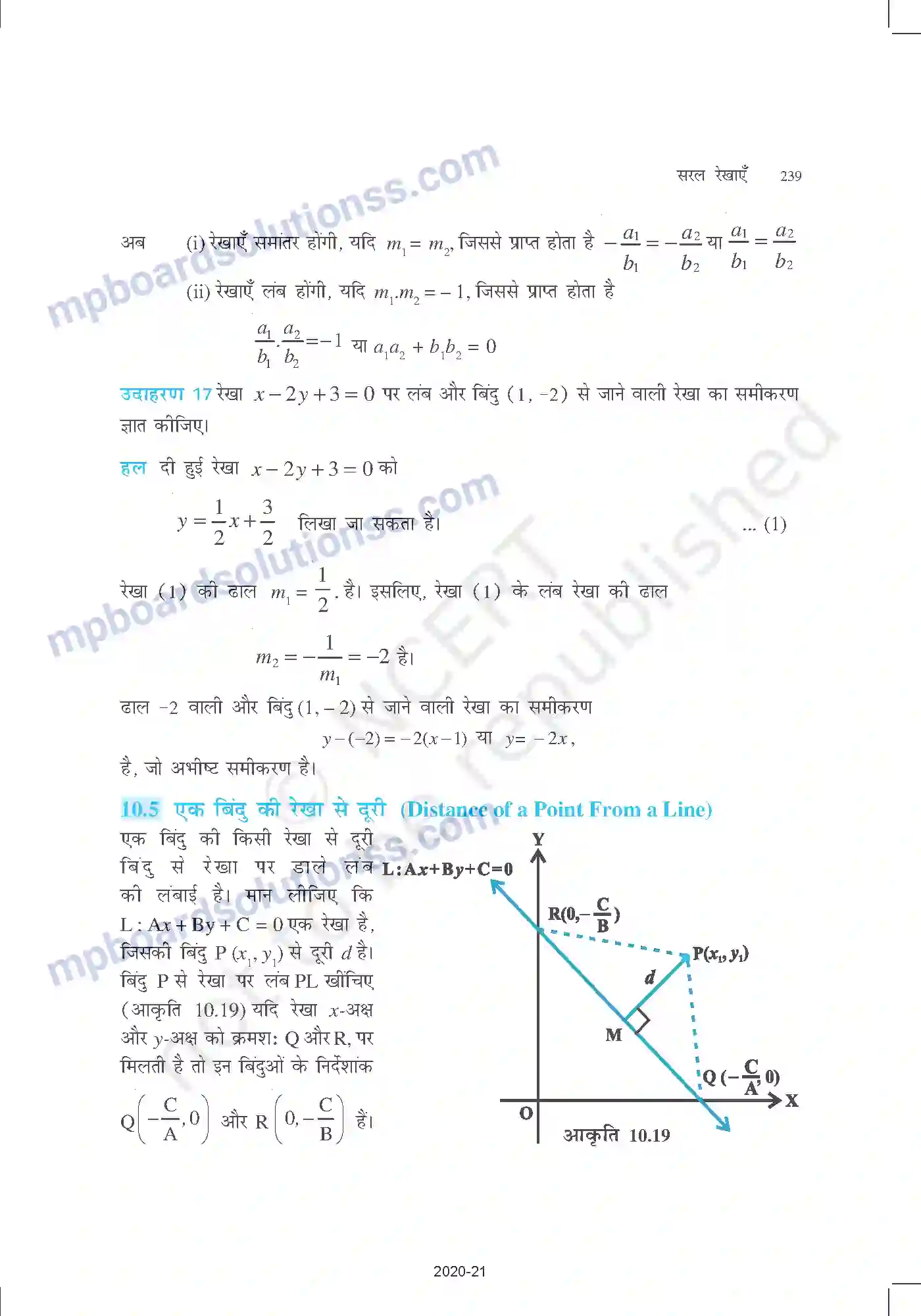MP Board Book for Class 11 Mathematics सरल रेखाएँ Image 23
