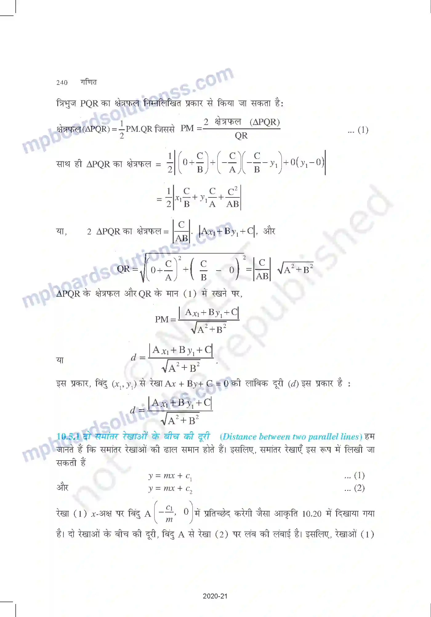 MP Board Book for Class 11 Mathematics सरल रेखाएँ Image 24