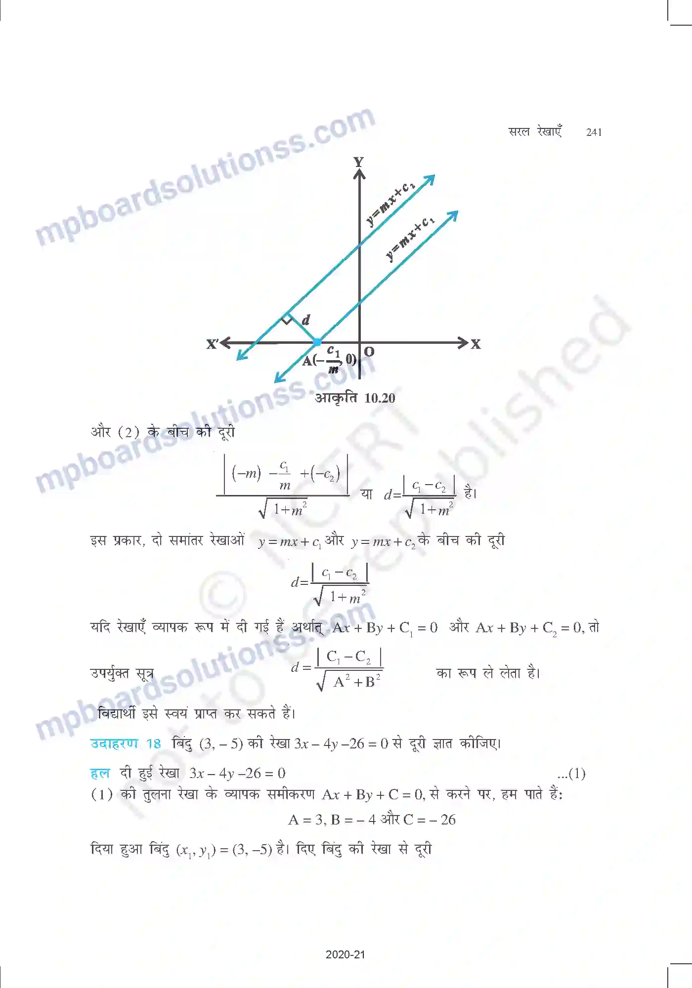 MP Board Book for Class 11 Mathematics सरल रेखाएँ Image 25