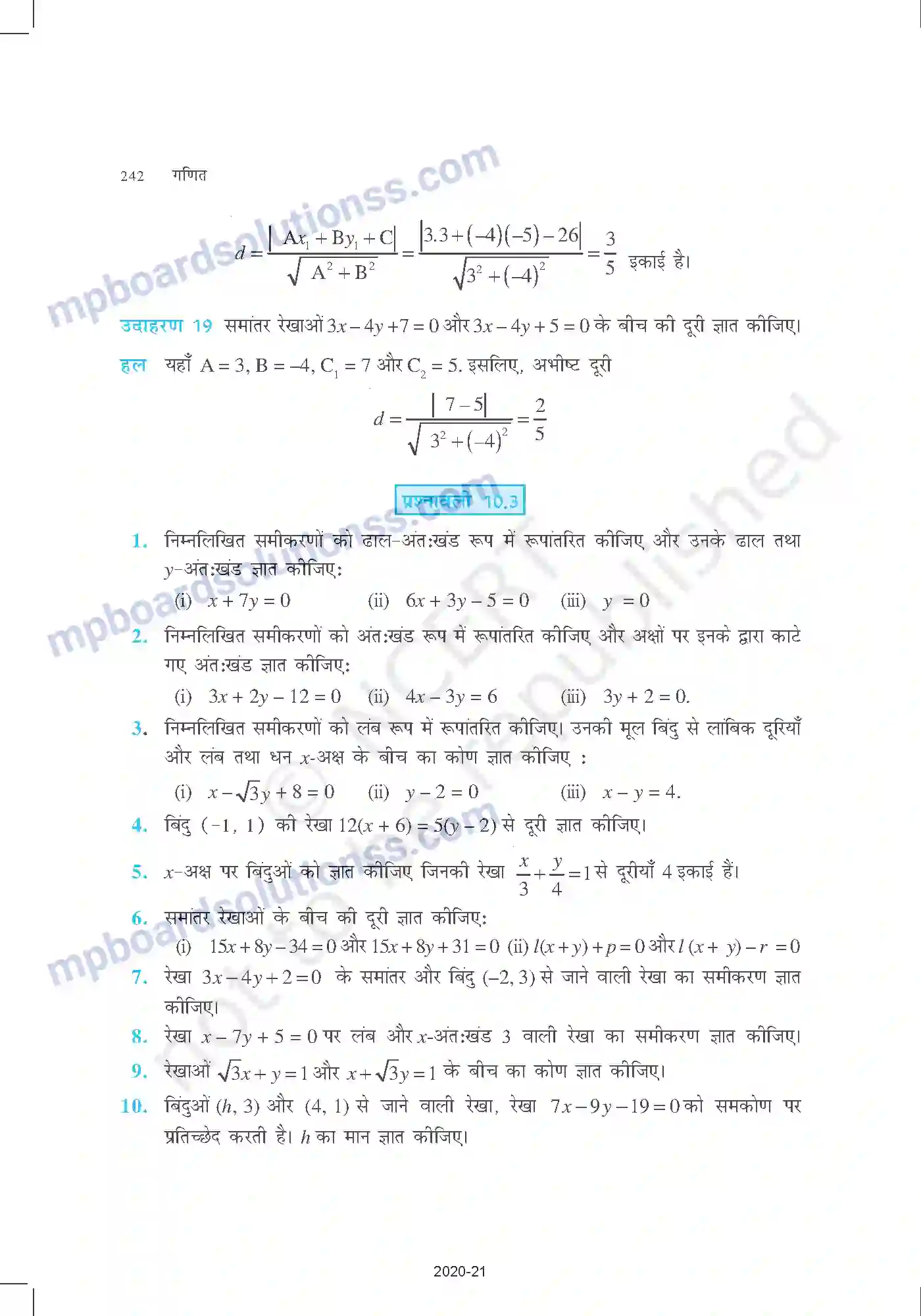 MP Board Book for Class 11 Mathematics सरल रेखाएँ Image 26