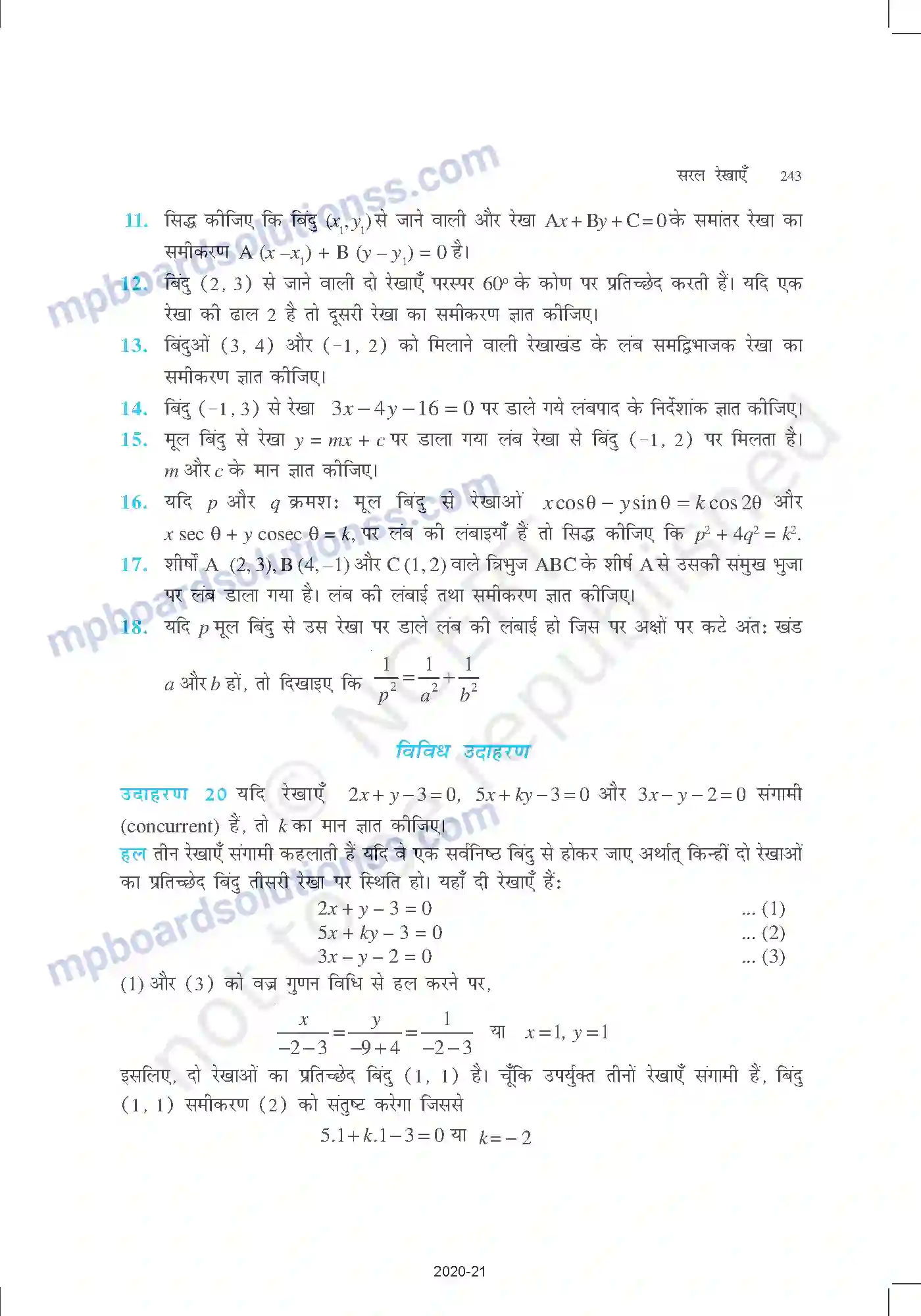 MP Board Book for Class 11 Mathematics सरल रेखाएँ Image 27