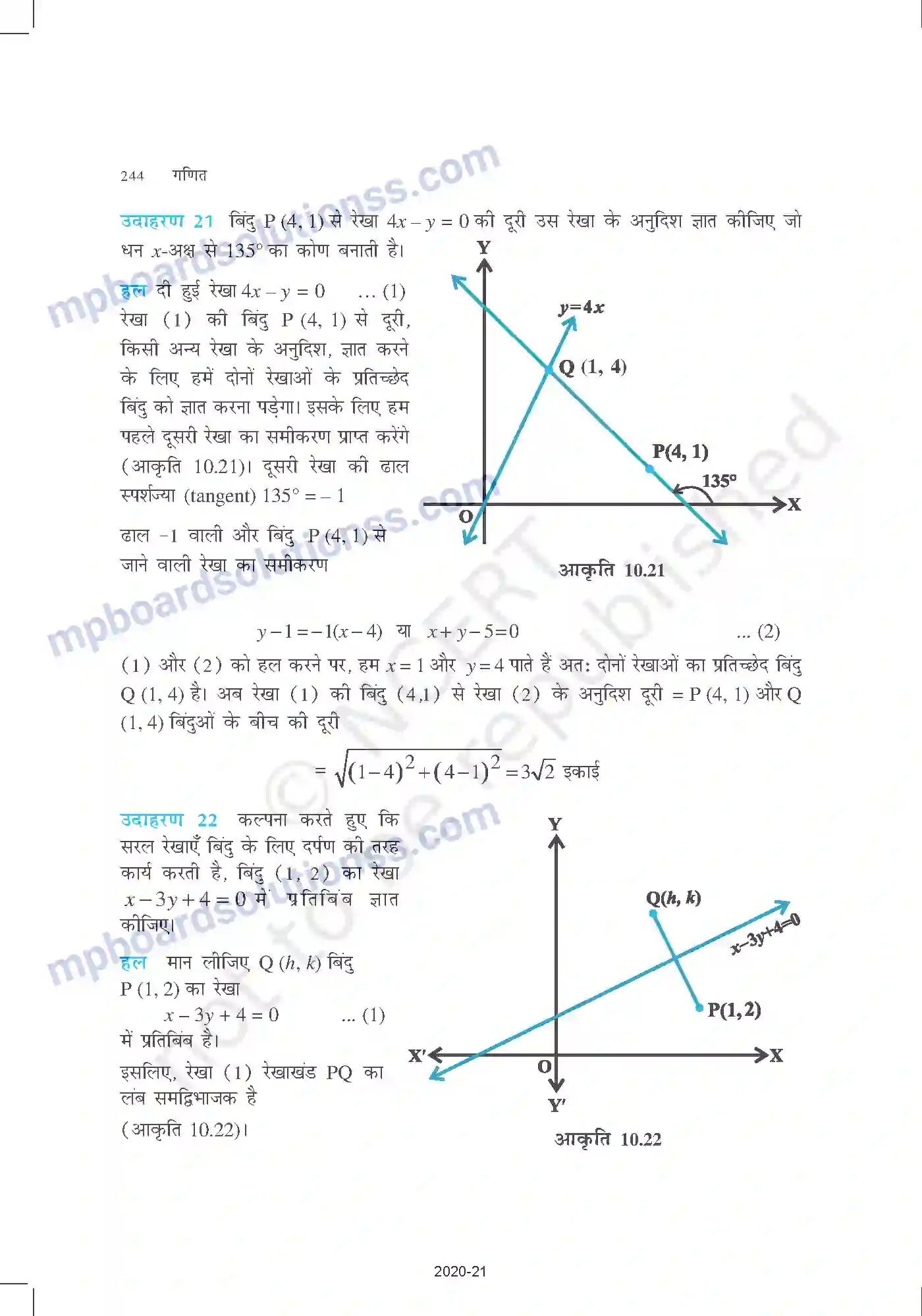 MP Board Book for Class 11 Mathematics सरल रेखाएँ Image 28