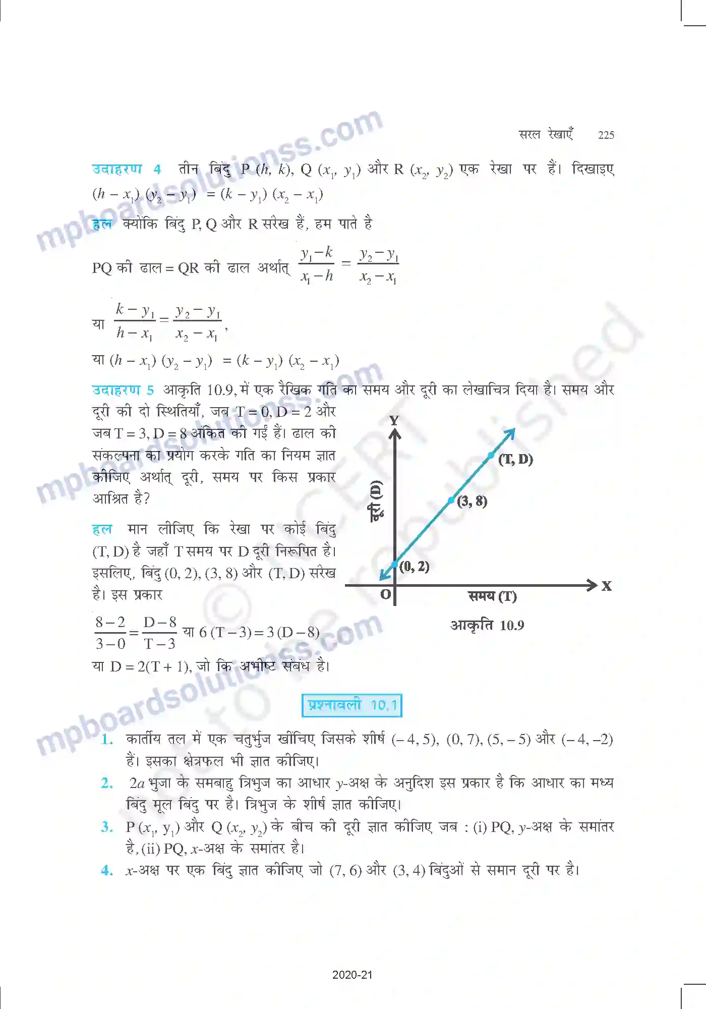 MP Board Book for Class 11 Mathematics सरल रेखाएँ Image 9