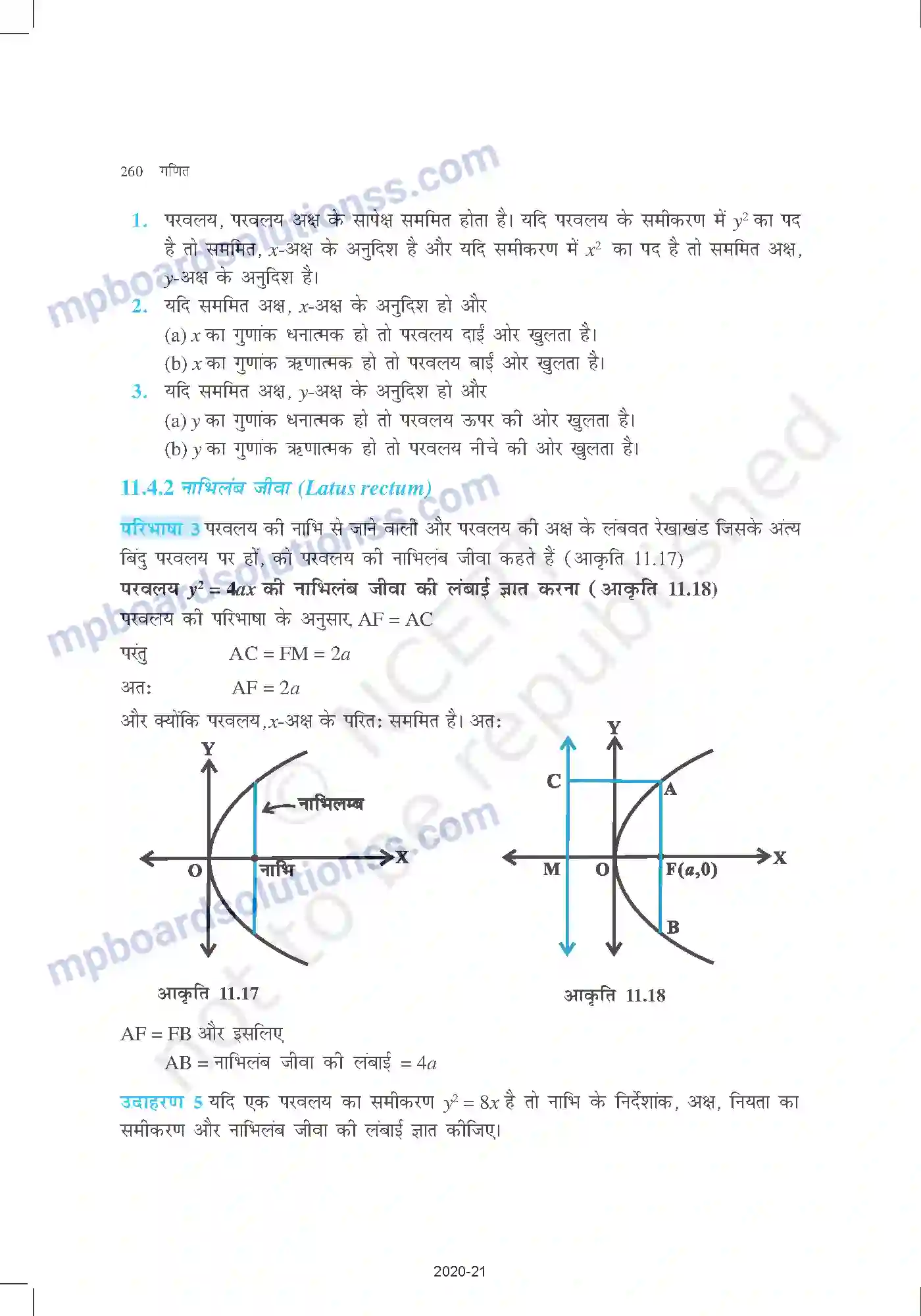 MP Board Book for Class 11 Mathematics शंकु परिच्छेद Image 10