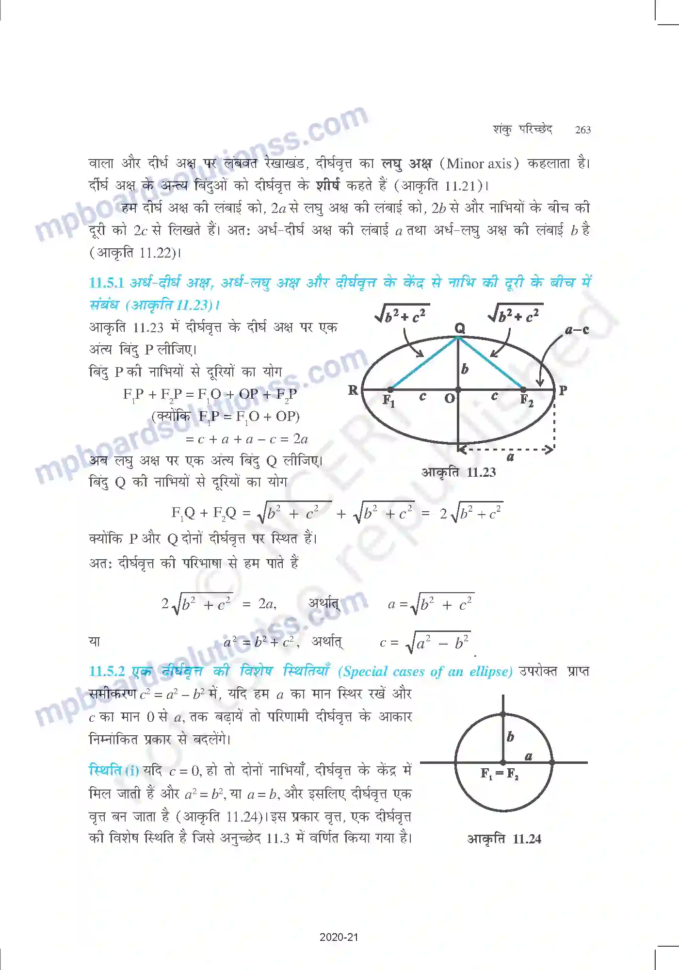 MP Board Book for Class 11 Mathematics शंकु परिच्छेद Image 13