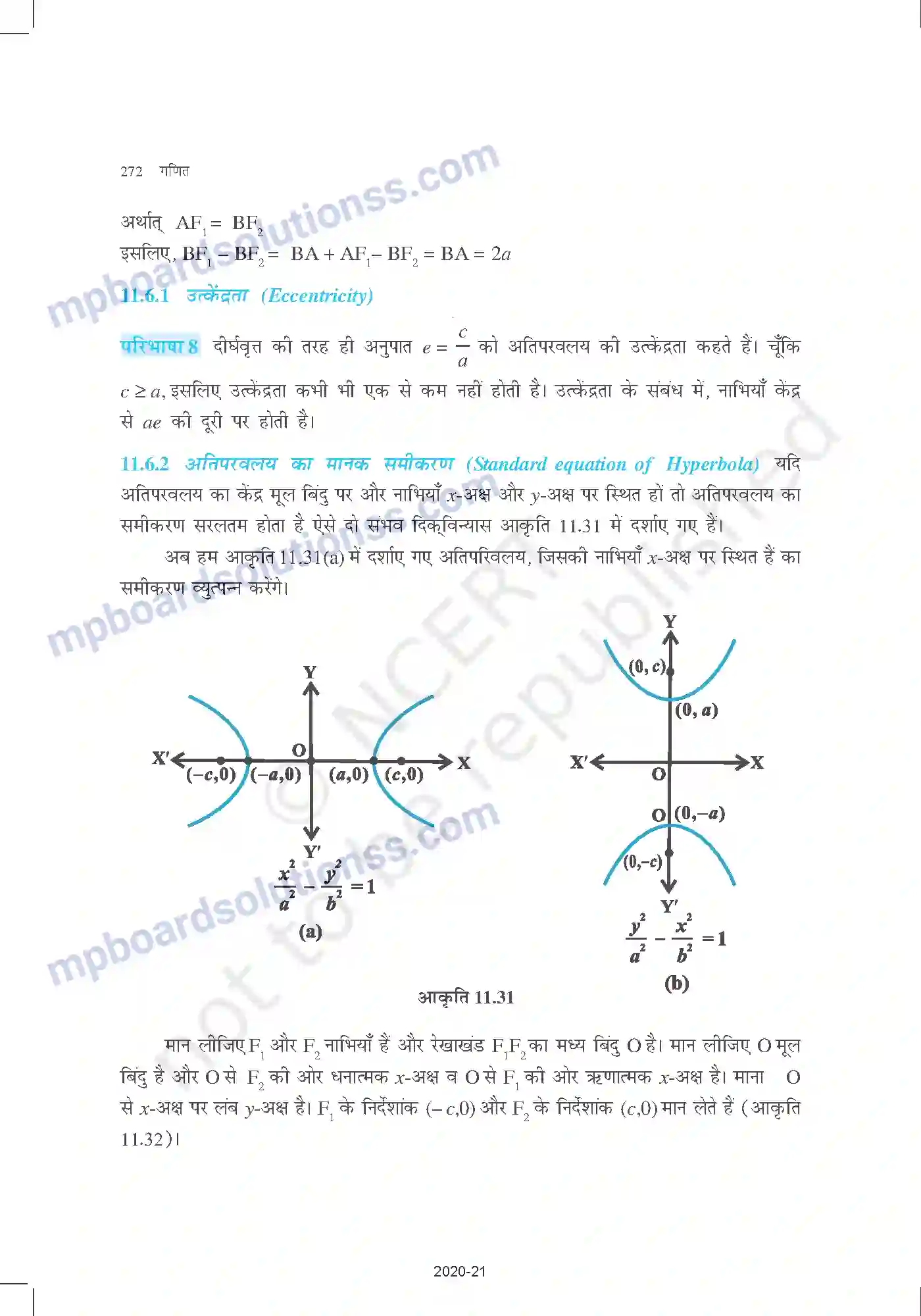 MP Board Book for Class 11 Mathematics शंकु परिच्छेद Image 22