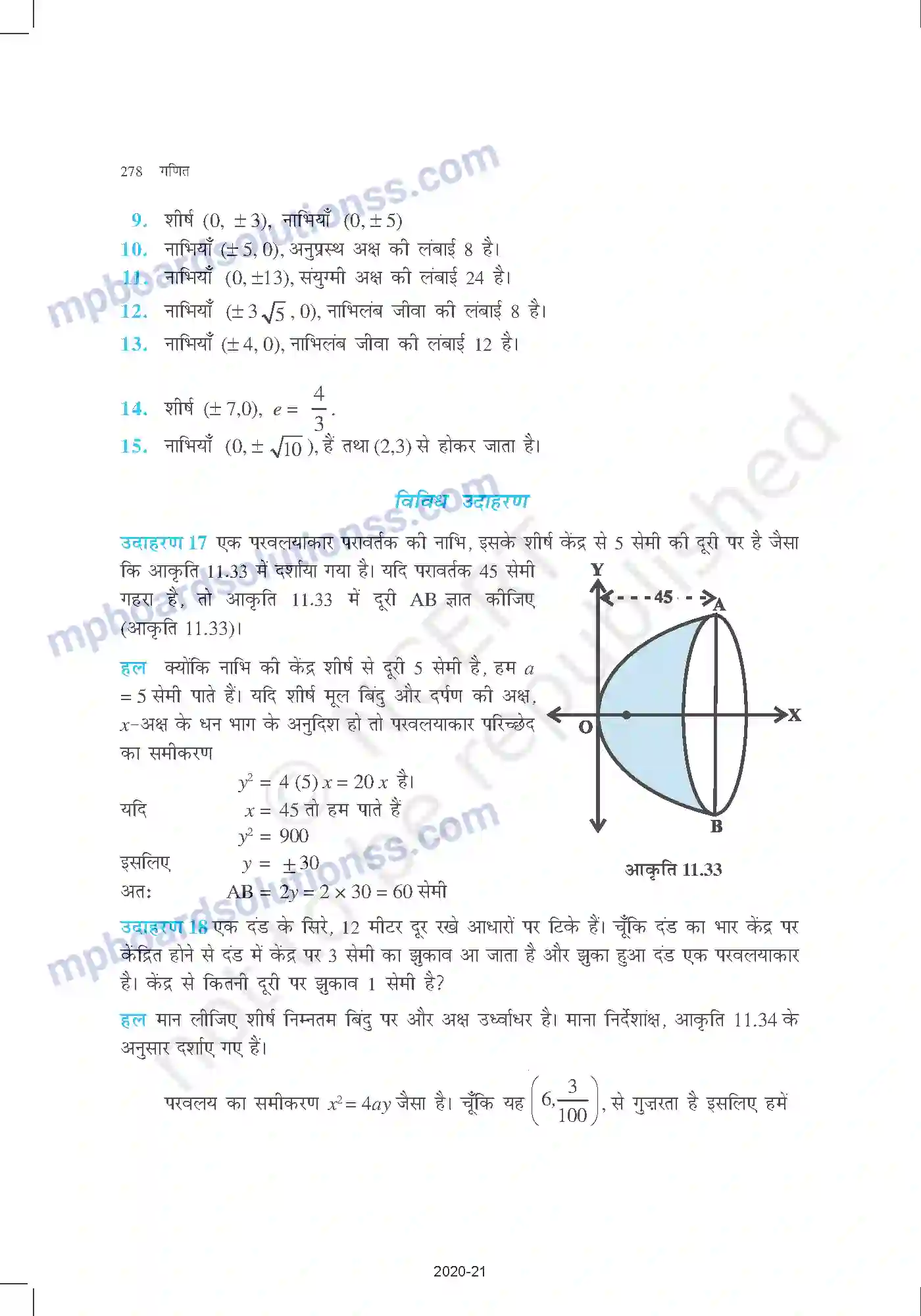 MP Board Book for Class 11 Mathematics शंकु परिच्छेद Image 28