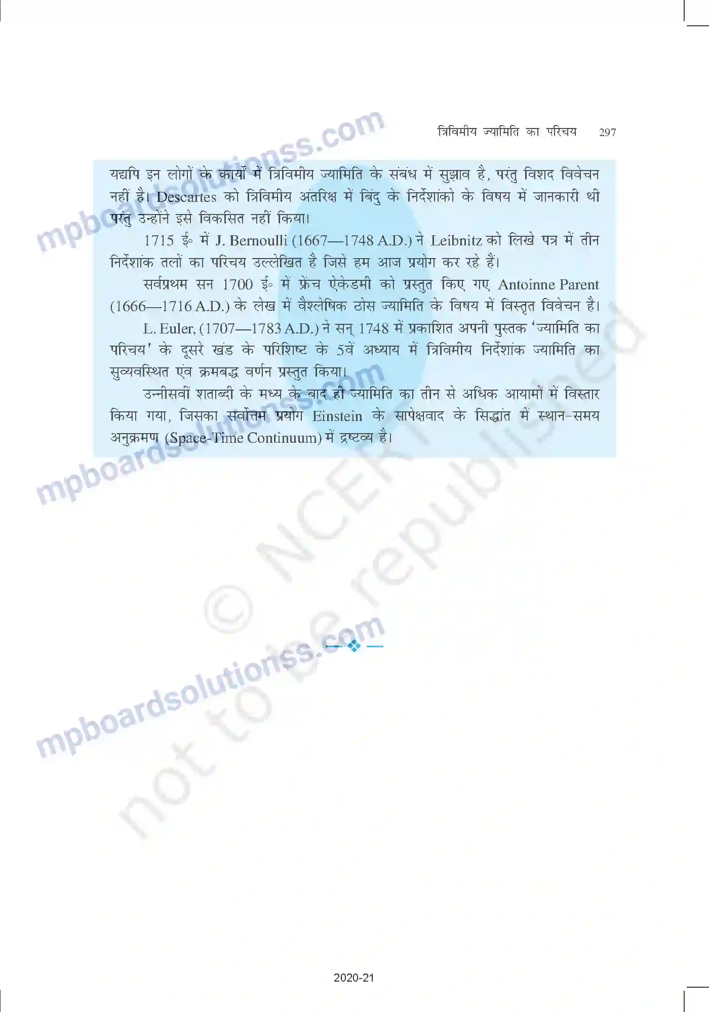 MP Board Book for Class 11 Mathematics त्रिविमीय ज्यामिति का परिचय Image 14