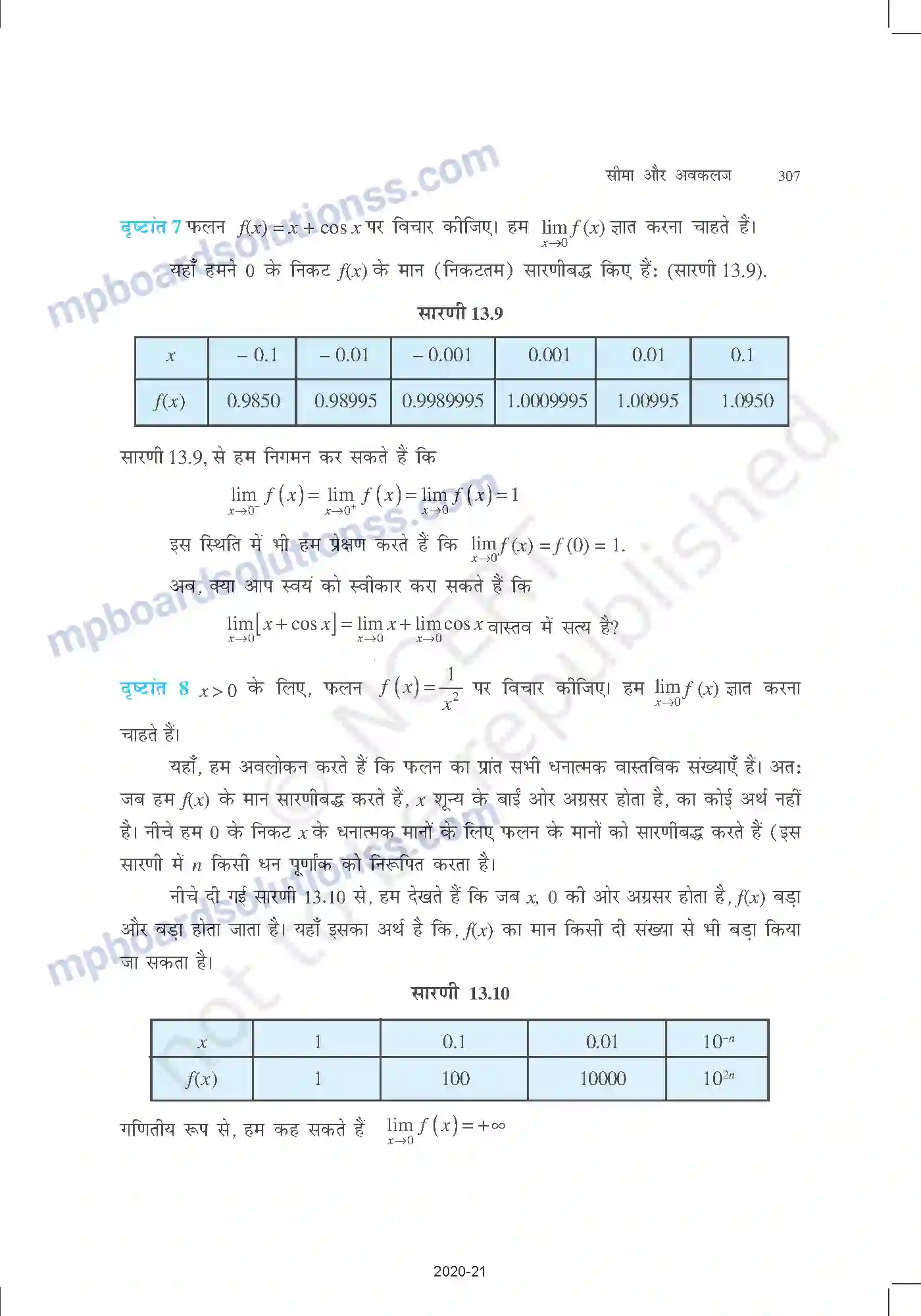 MP Board Book for Class 11 Mathematics सीमा और अवकलज Image 10