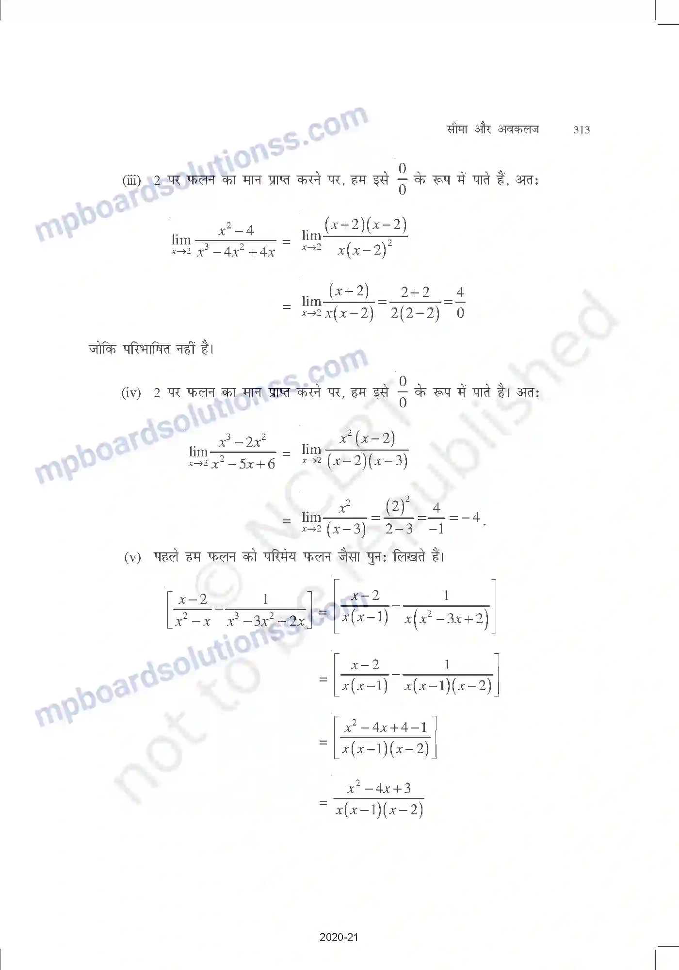 MP Board Book for Class 11 Mathematics सीमा और अवकलज Image 16