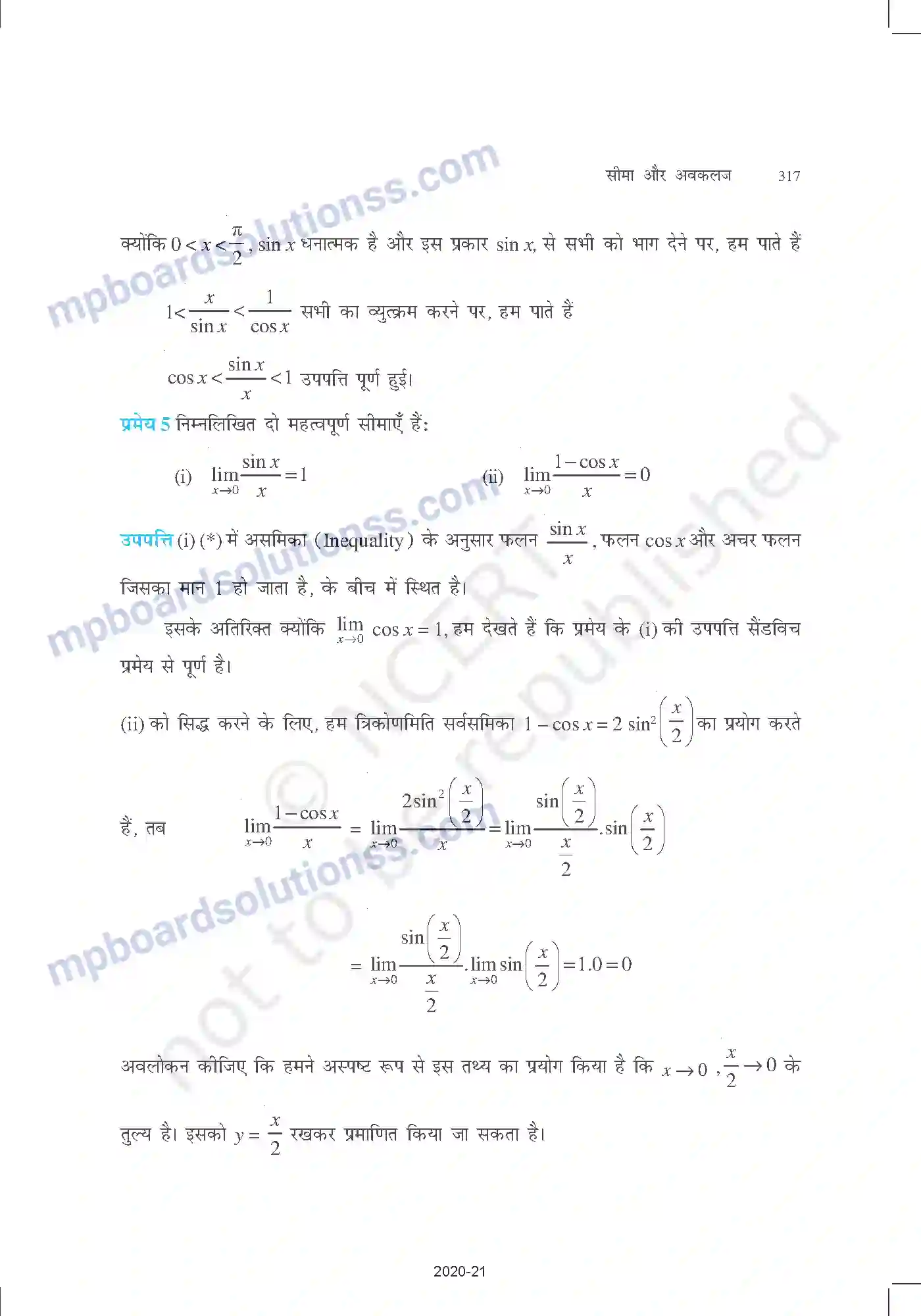 MP Board Book for Class 11 Mathematics सीमा और अवकलज Image 20