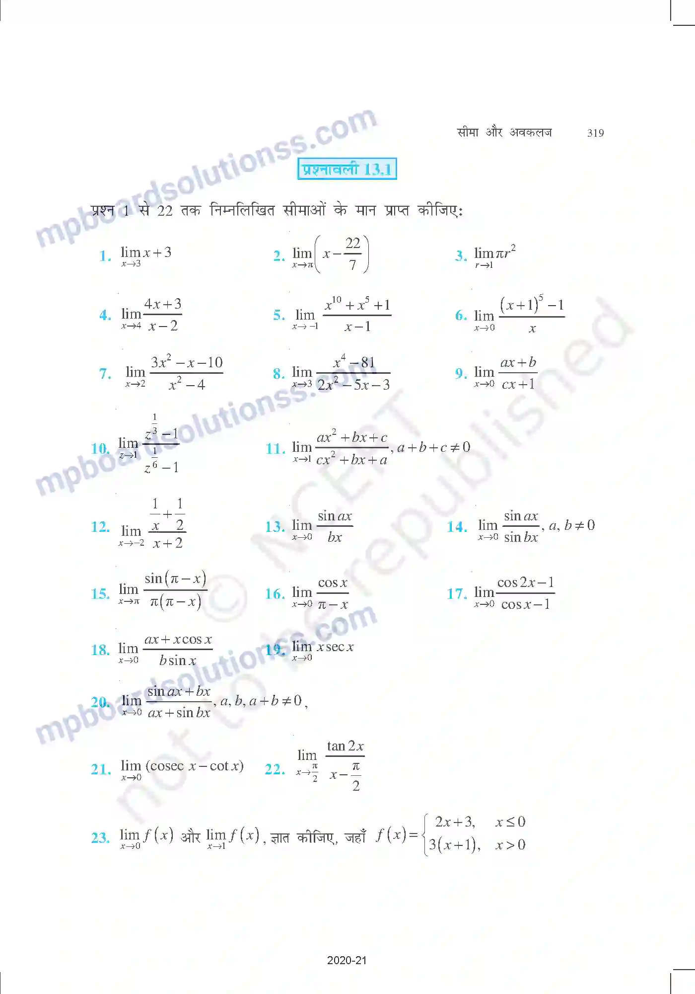 MP Board Book for Class 11 Mathematics सीमा और अवकलज Image 22