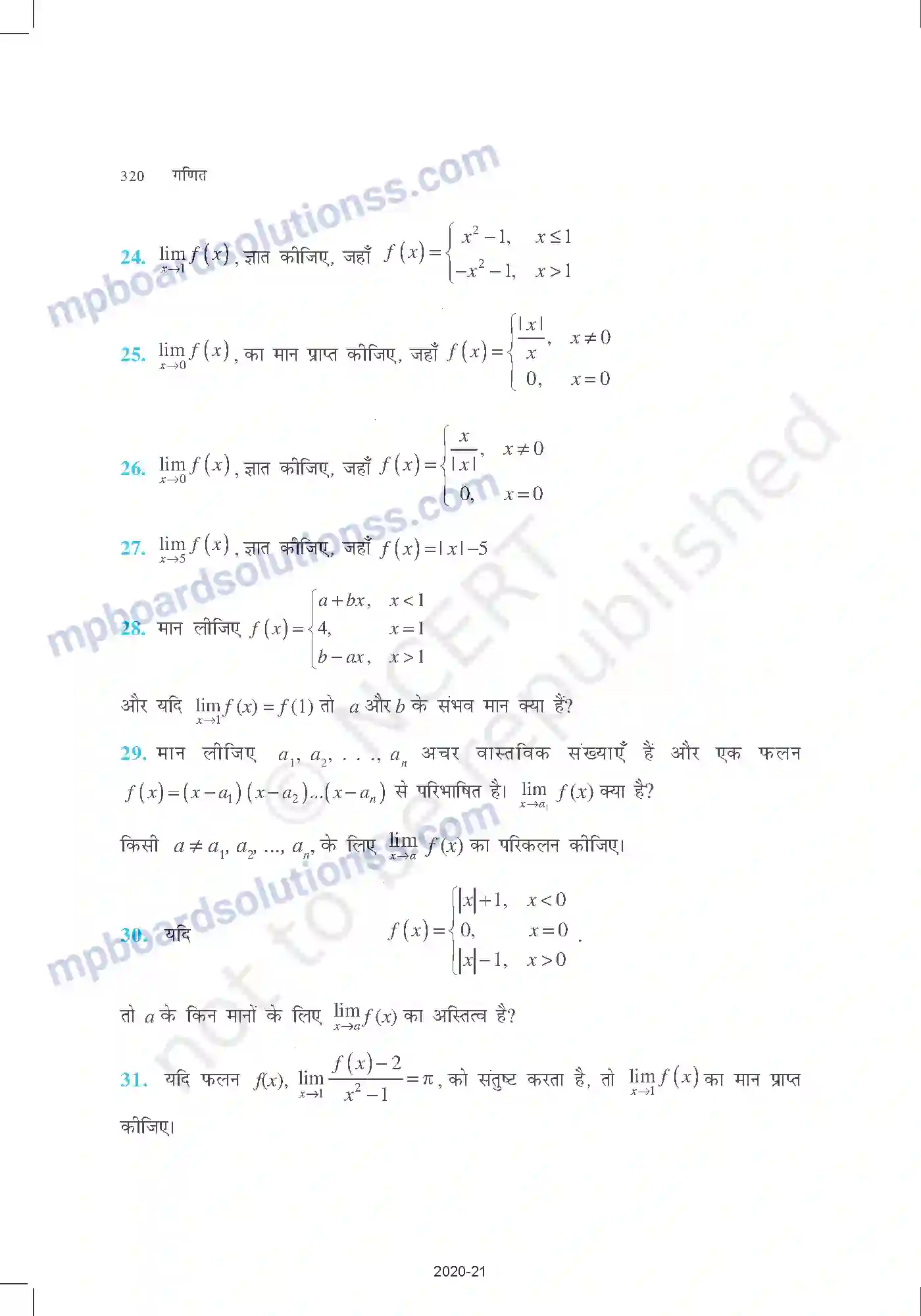 MP Board Book for Class 11 Mathematics सीमा और अवकलज Image 23