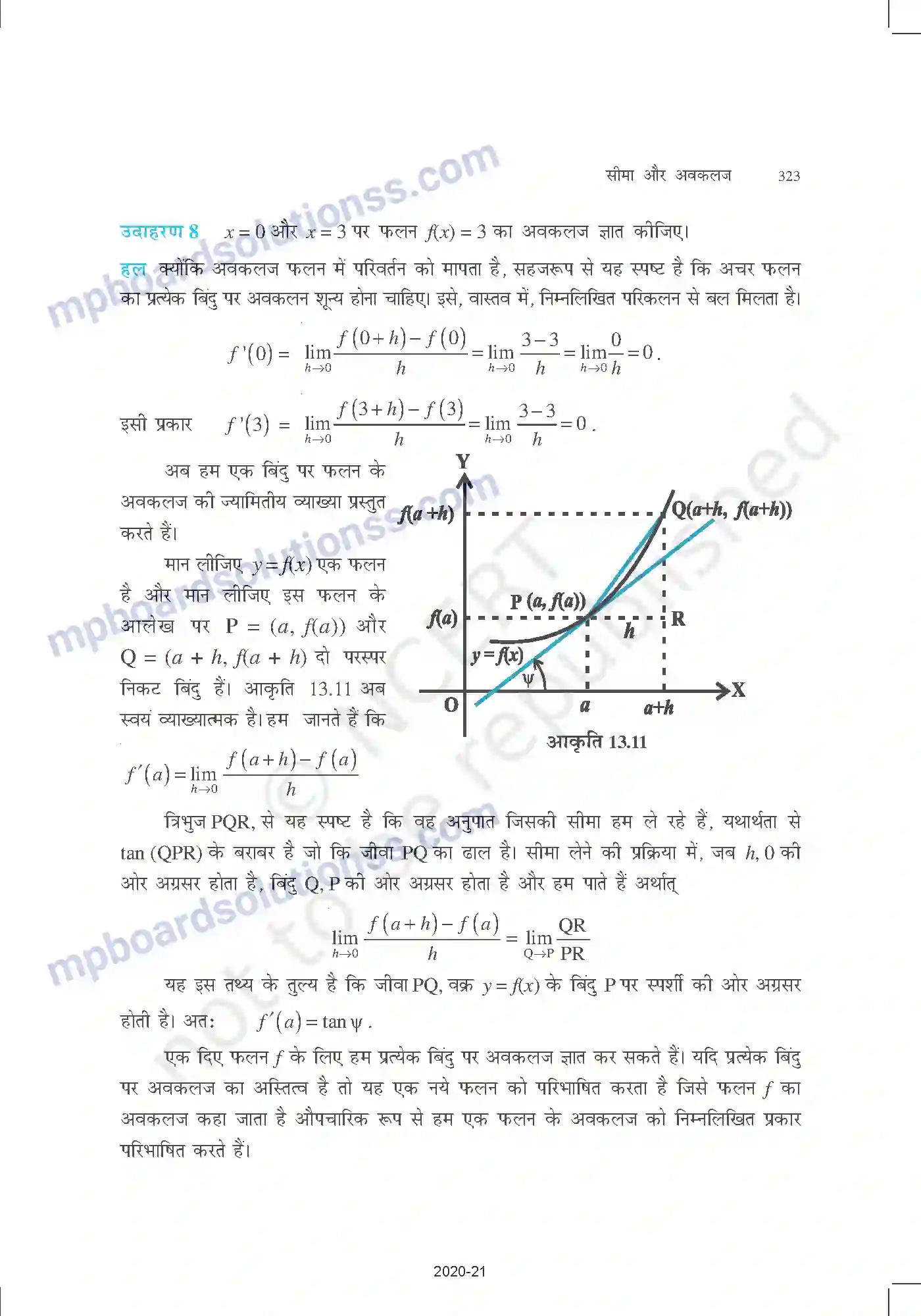 MP Board Book for Class 11 Mathematics सीमा और अवकलज Image 26