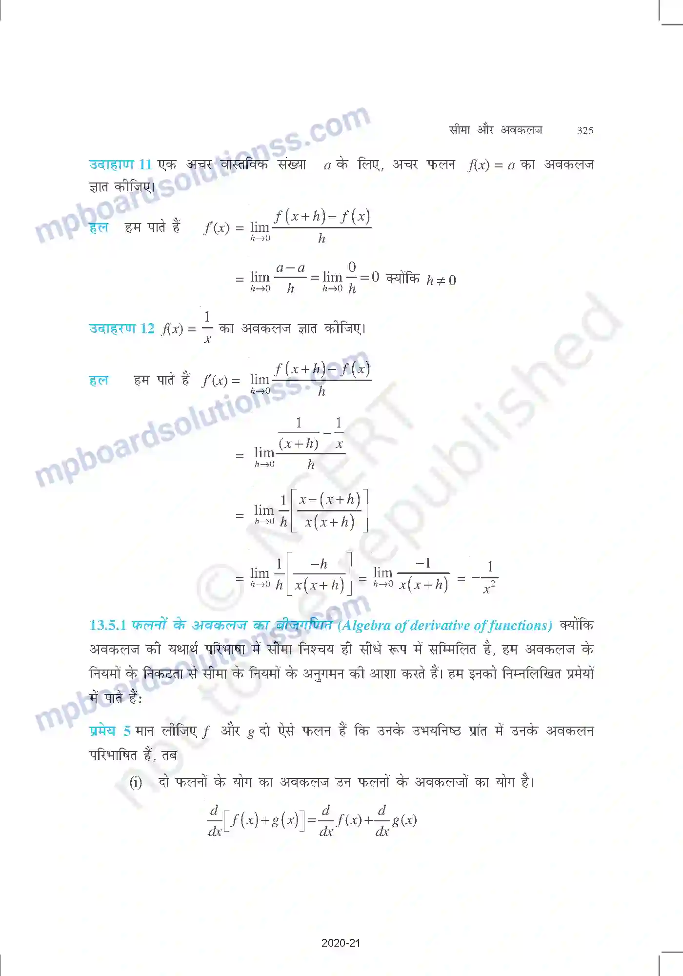 MP Board Book for Class 11 Mathematics सीमा और अवकलज Image 28