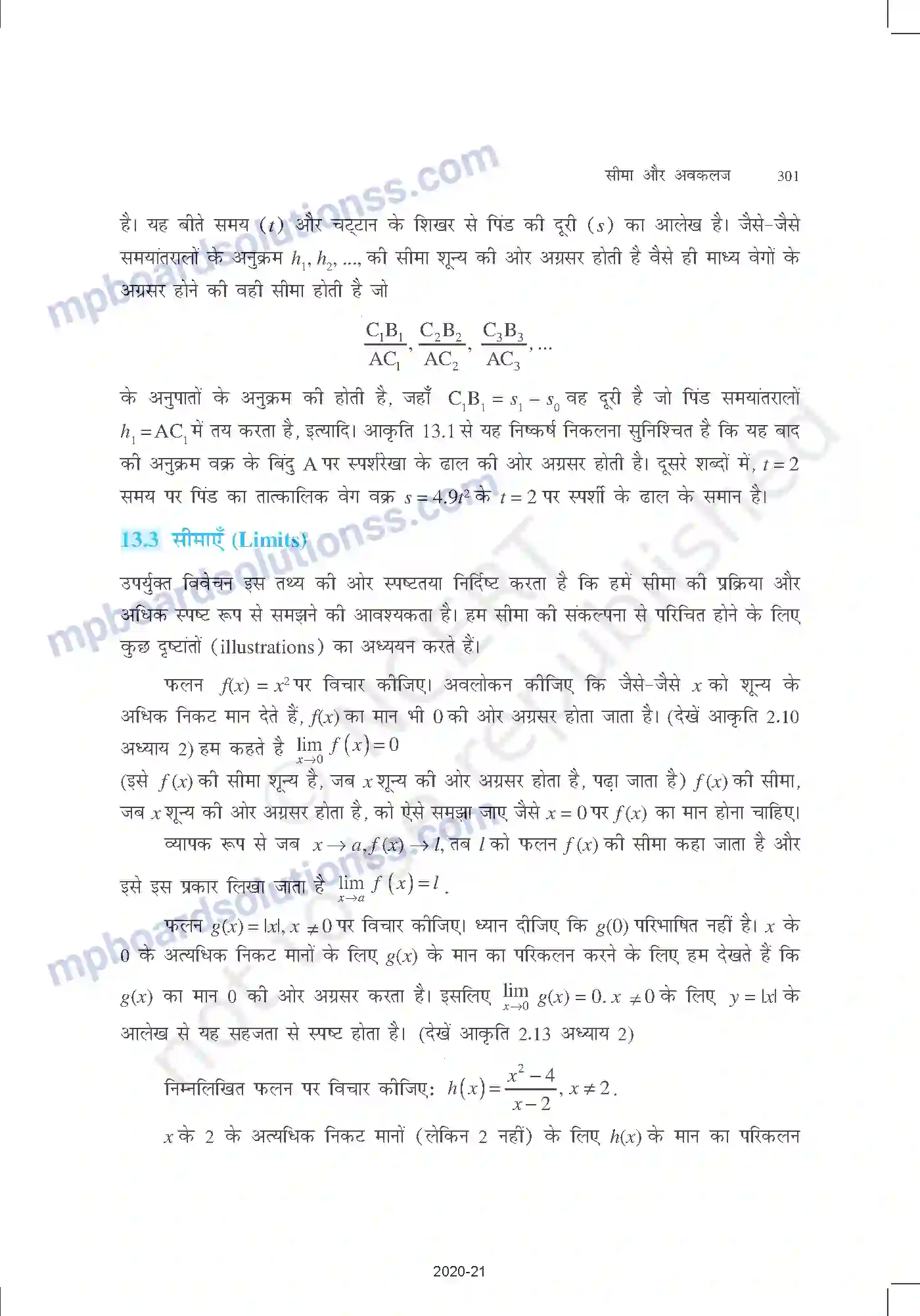 MP Board Book for Class 11 Mathematics सीमा और अवकलज Image 4