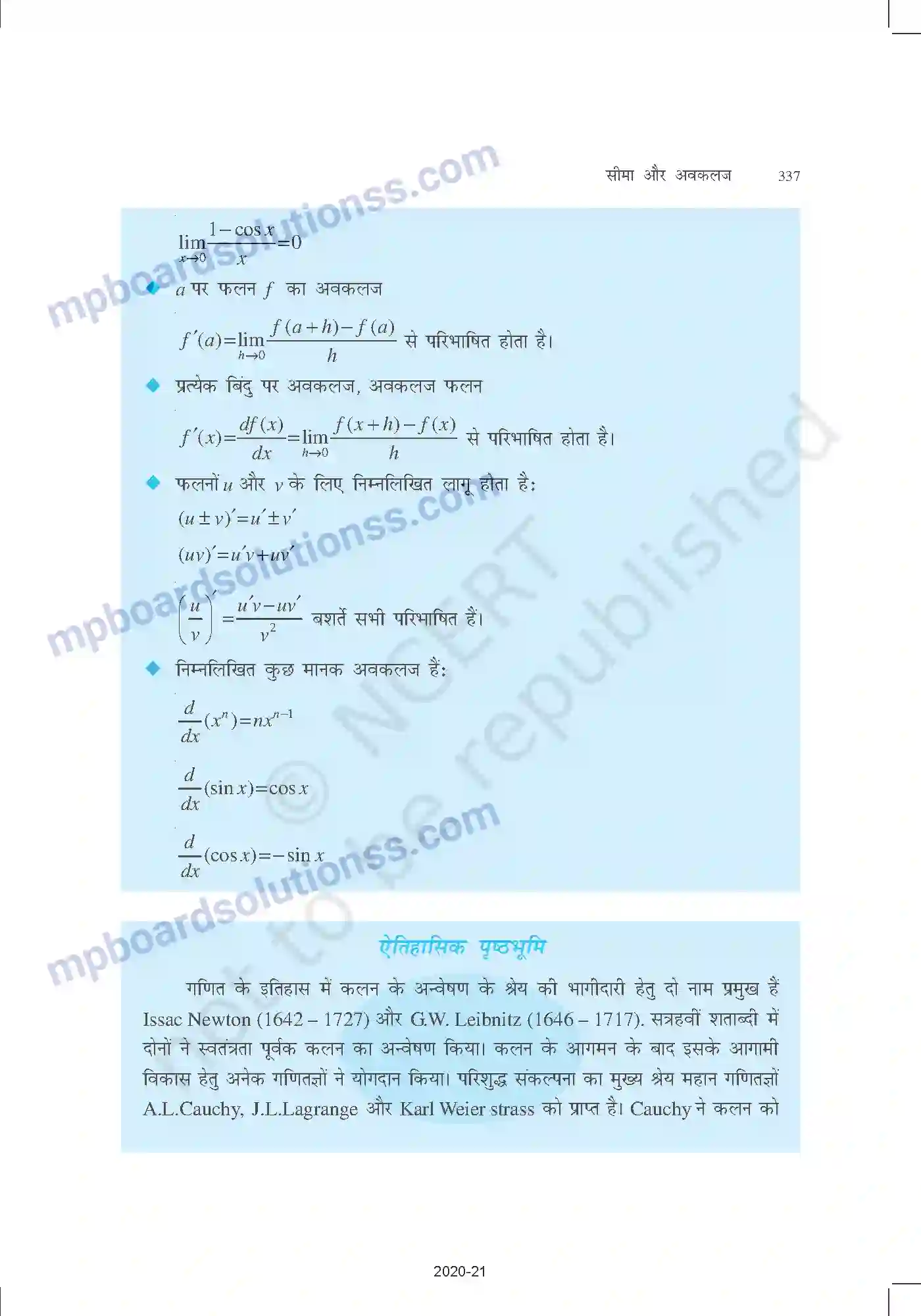 MP Board Book for Class 11 Mathematics सीमा और अवकलज Image 40