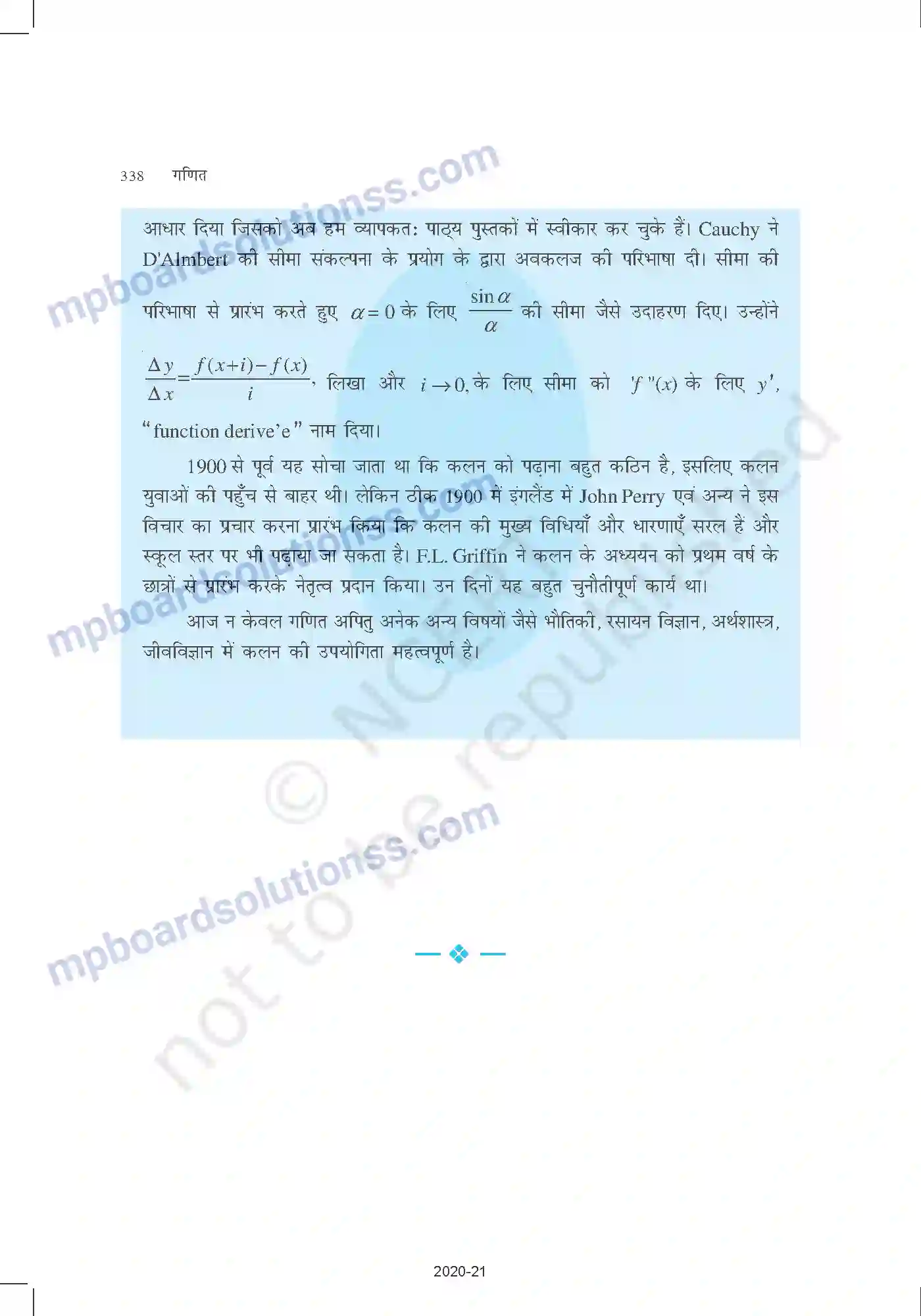MP Board Book for Class 11 Mathematics सीमा और अवकलज Image 41