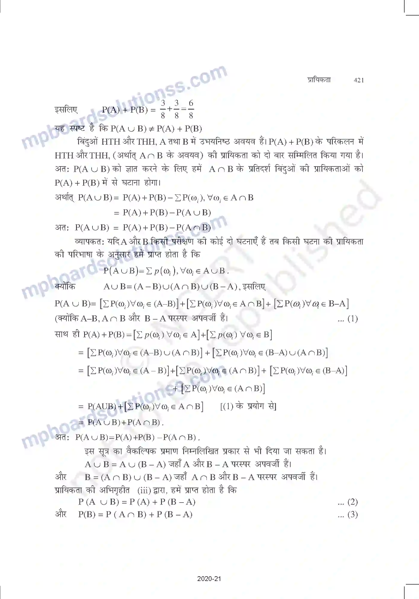 MP Board Book for Class 11 Mathematics प्रायिकता Image 18