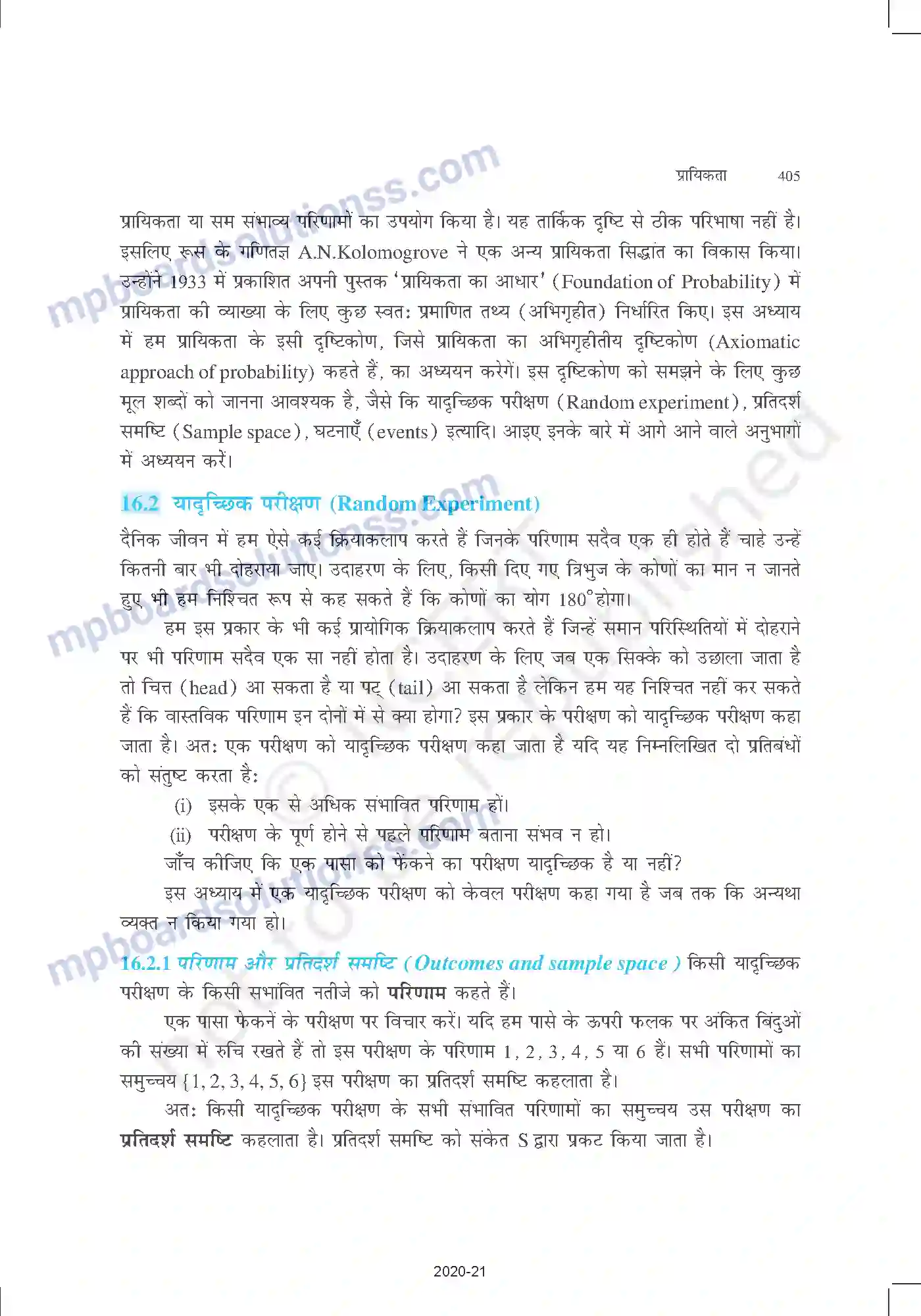 MP Board Book for Class 11 Mathematics प्रायिकता Image 2
