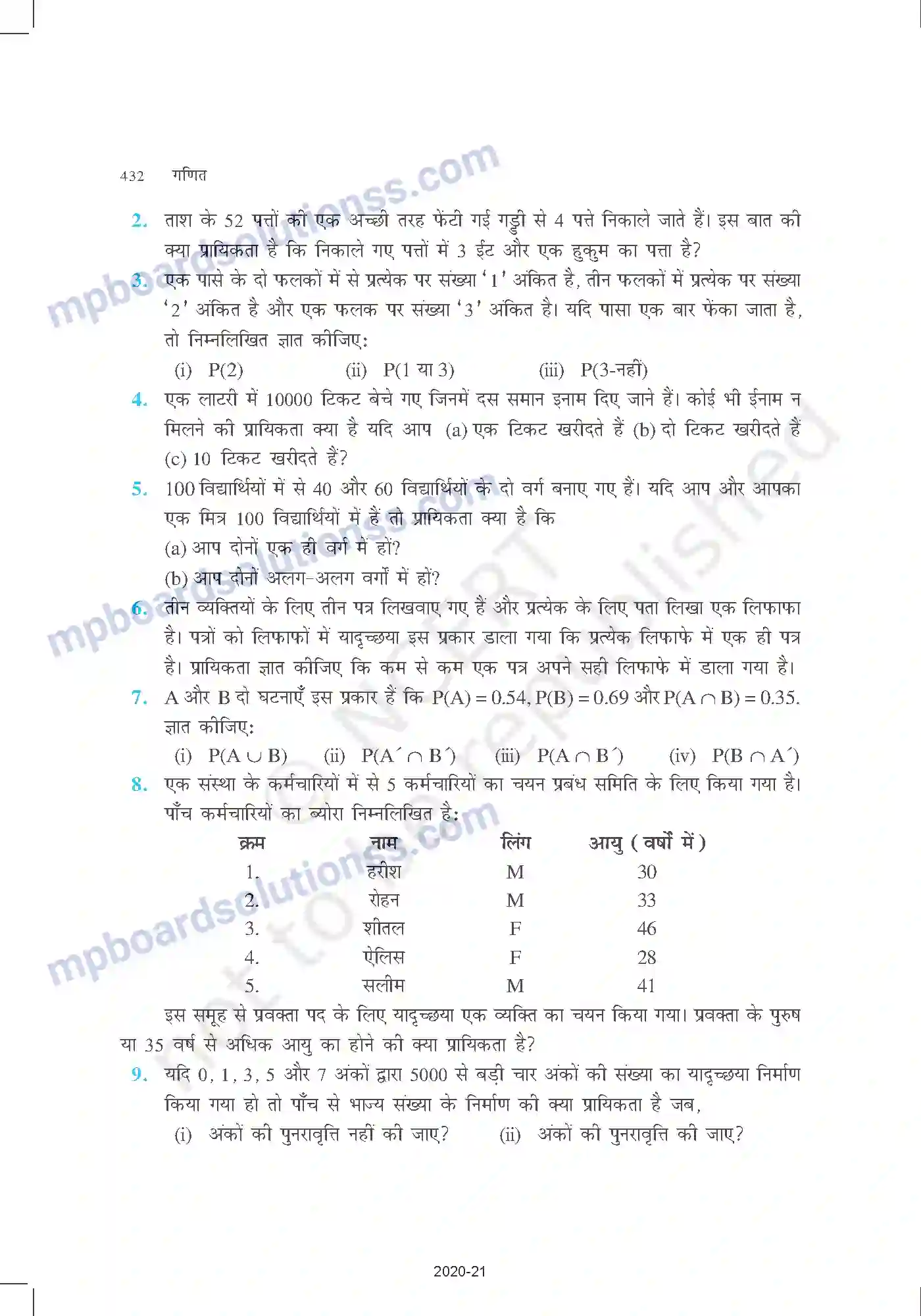 MP Board Book for Class 11 Mathematics प्रायिकता Image 29