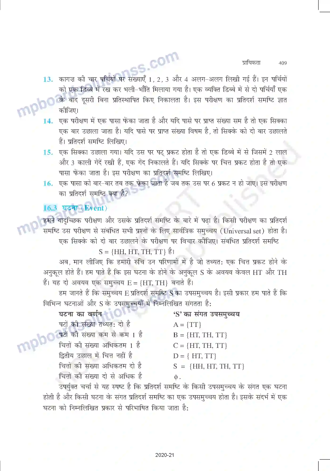 MP Board Book for Class 11 Mathematics प्रायिकता Image 6