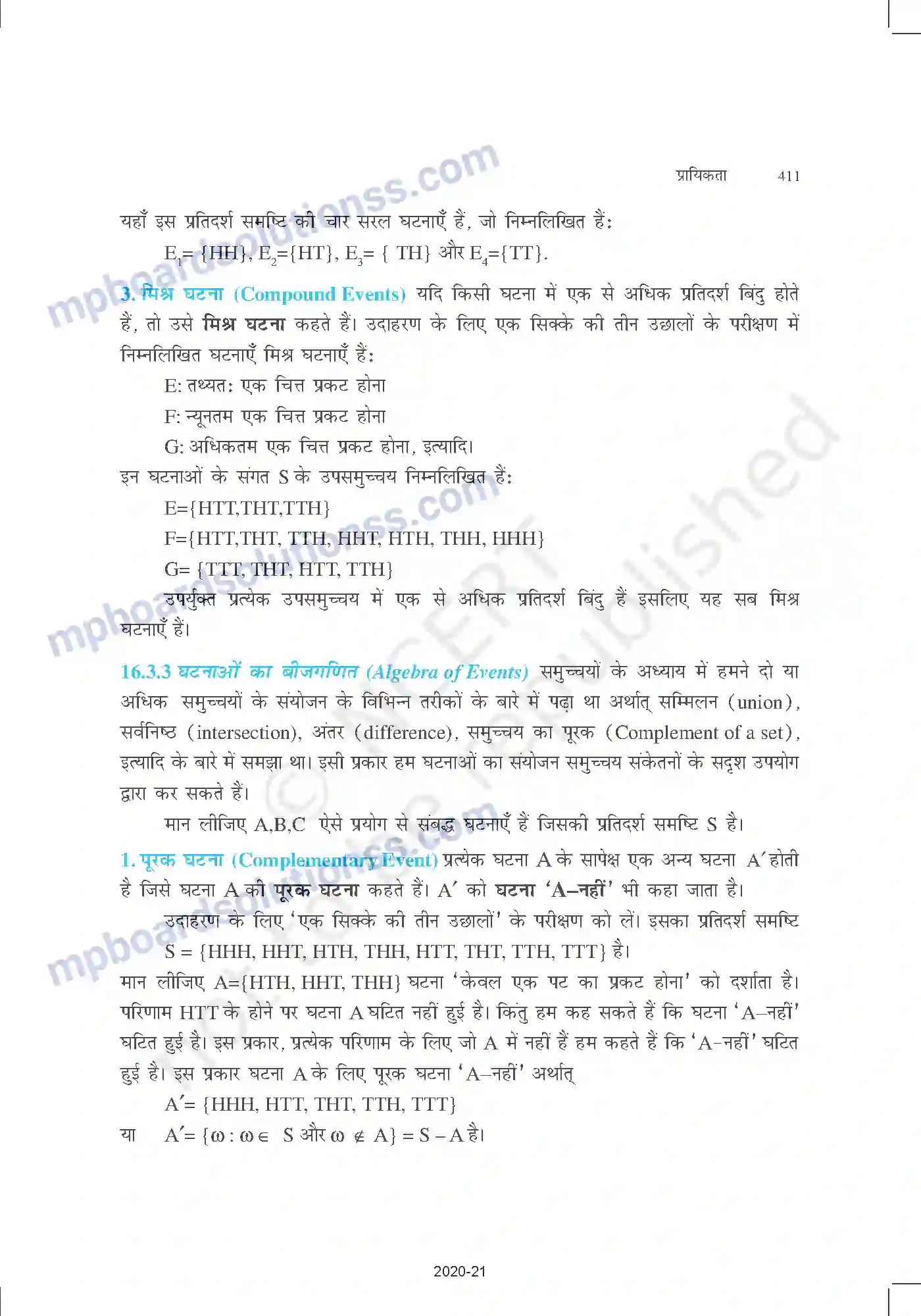 MP Board Book for Class 11 Mathematics प्रायिकता Image 8