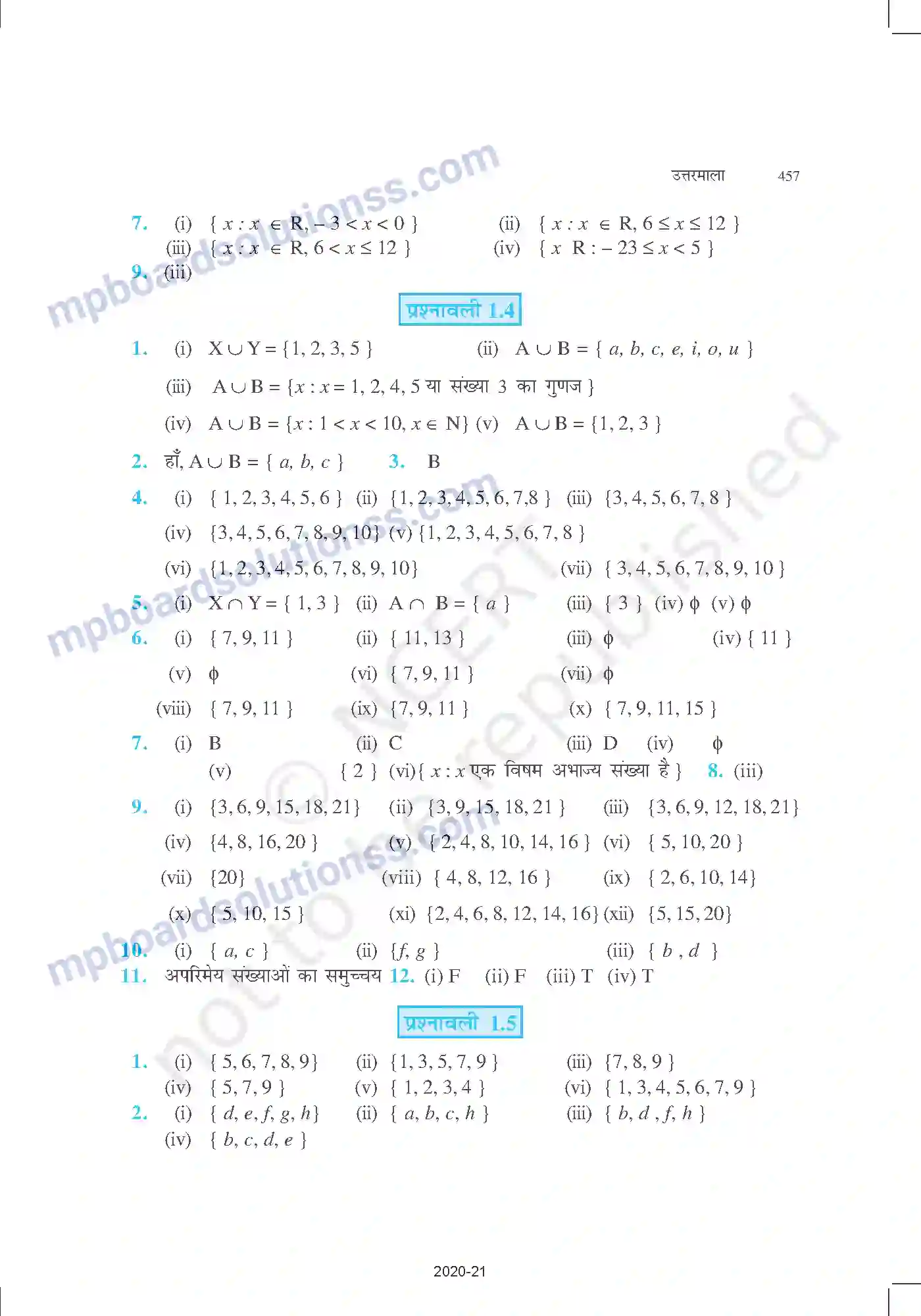 MP Board Book for Class 11 Mathematics उत्तरमाला Image 2