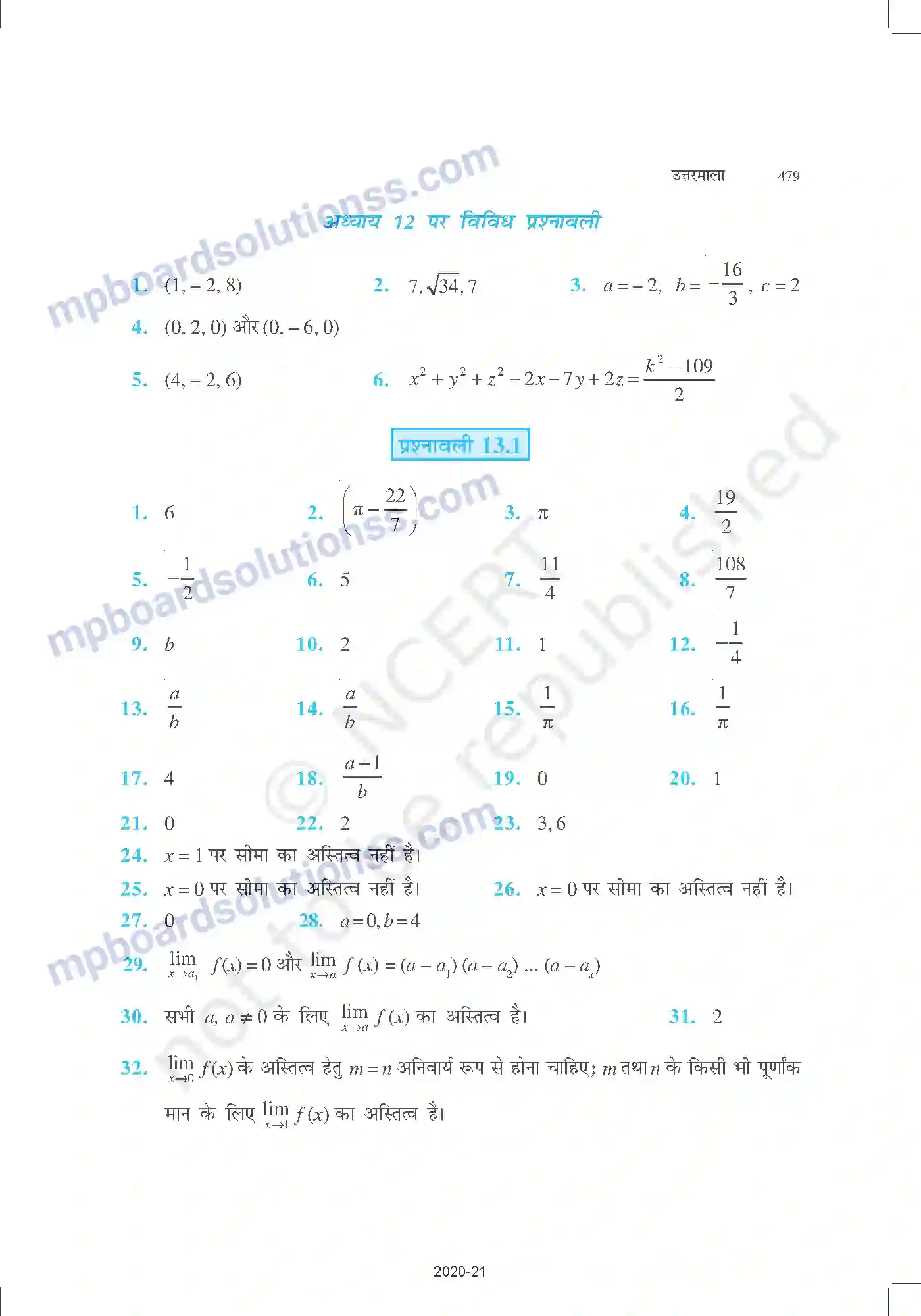 MP Board Book for Class 11 Mathematics उत्तरमाला Image 24