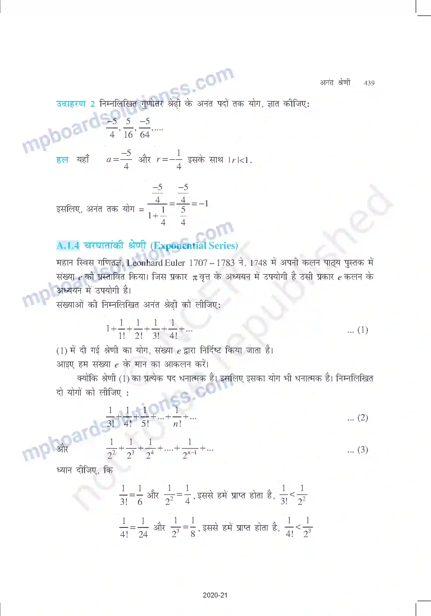 MP Board Book for Class 11 Mathematics परिशिष्ट 1 Image 5